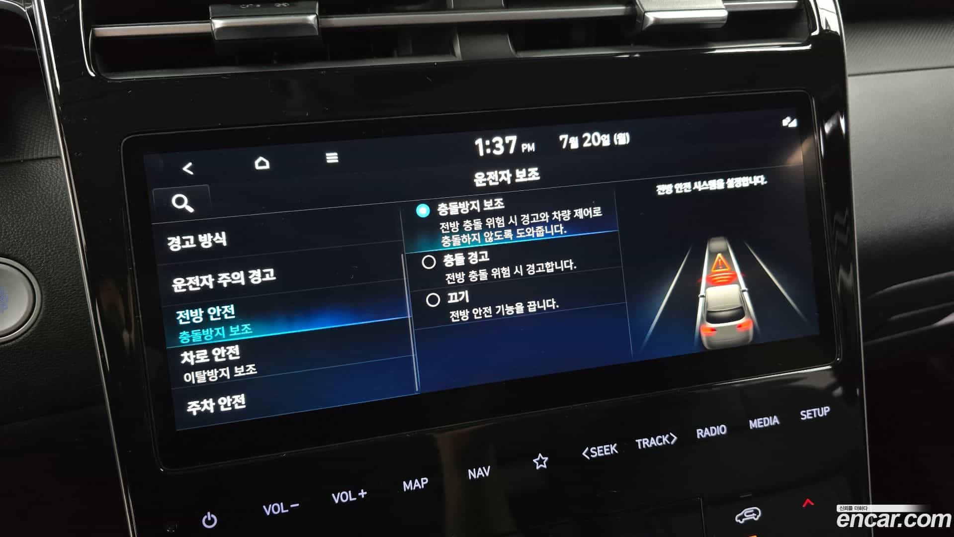 Tucson Hyundai 2023.1-OPTION-020