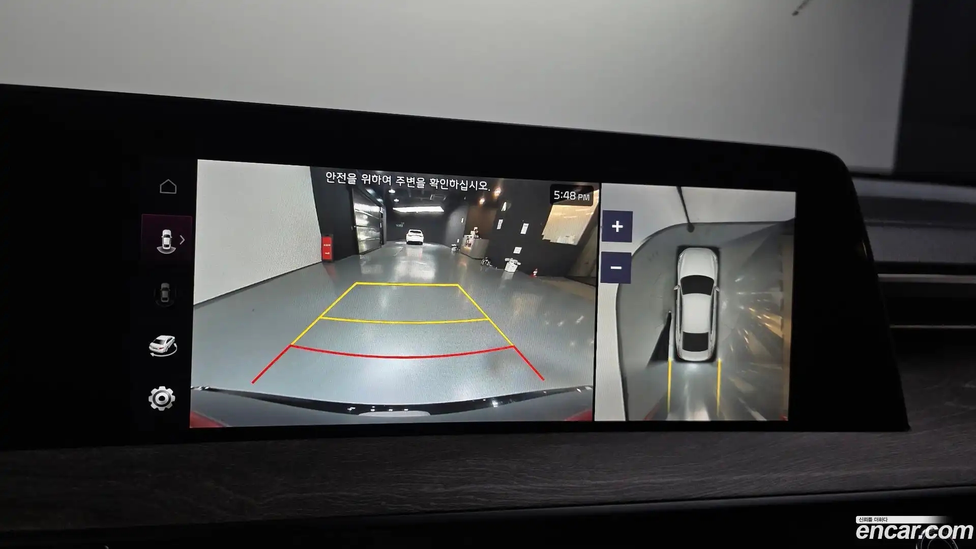 K8 Kia 2023.6-OPTION-019