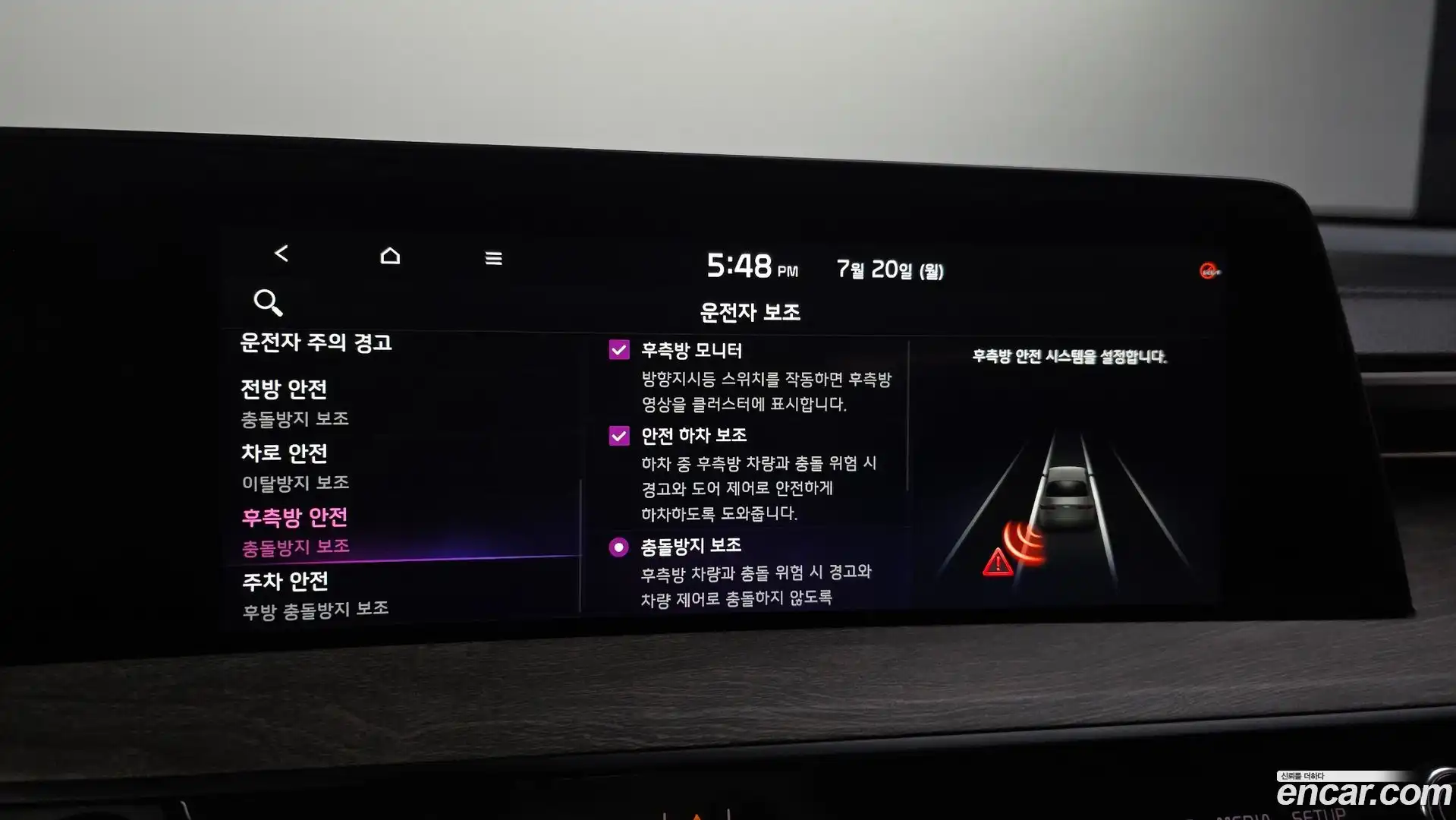 K8 Kia 2023.6-OPTION-020