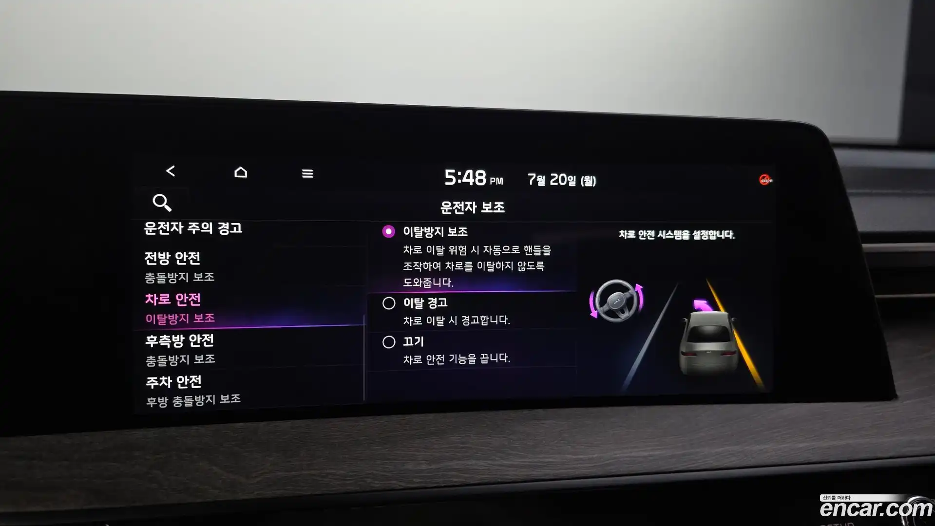 K8 Kia 2023.6-OPTION-021
