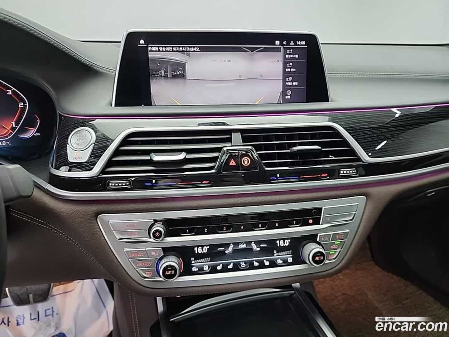 7-Series BMW 2020.3-INNER-010