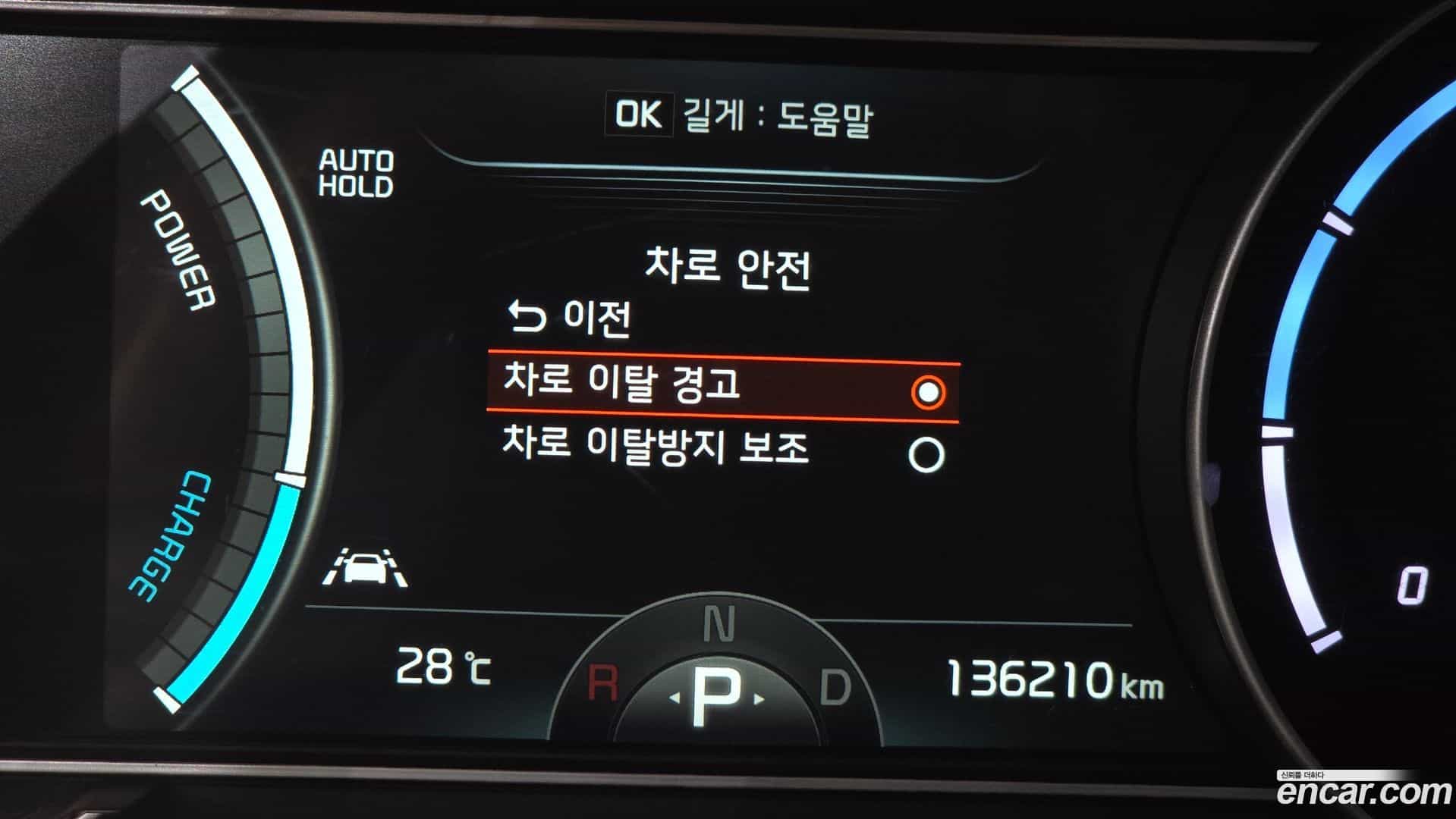 Niro Kia 2022.9-OPTION-043