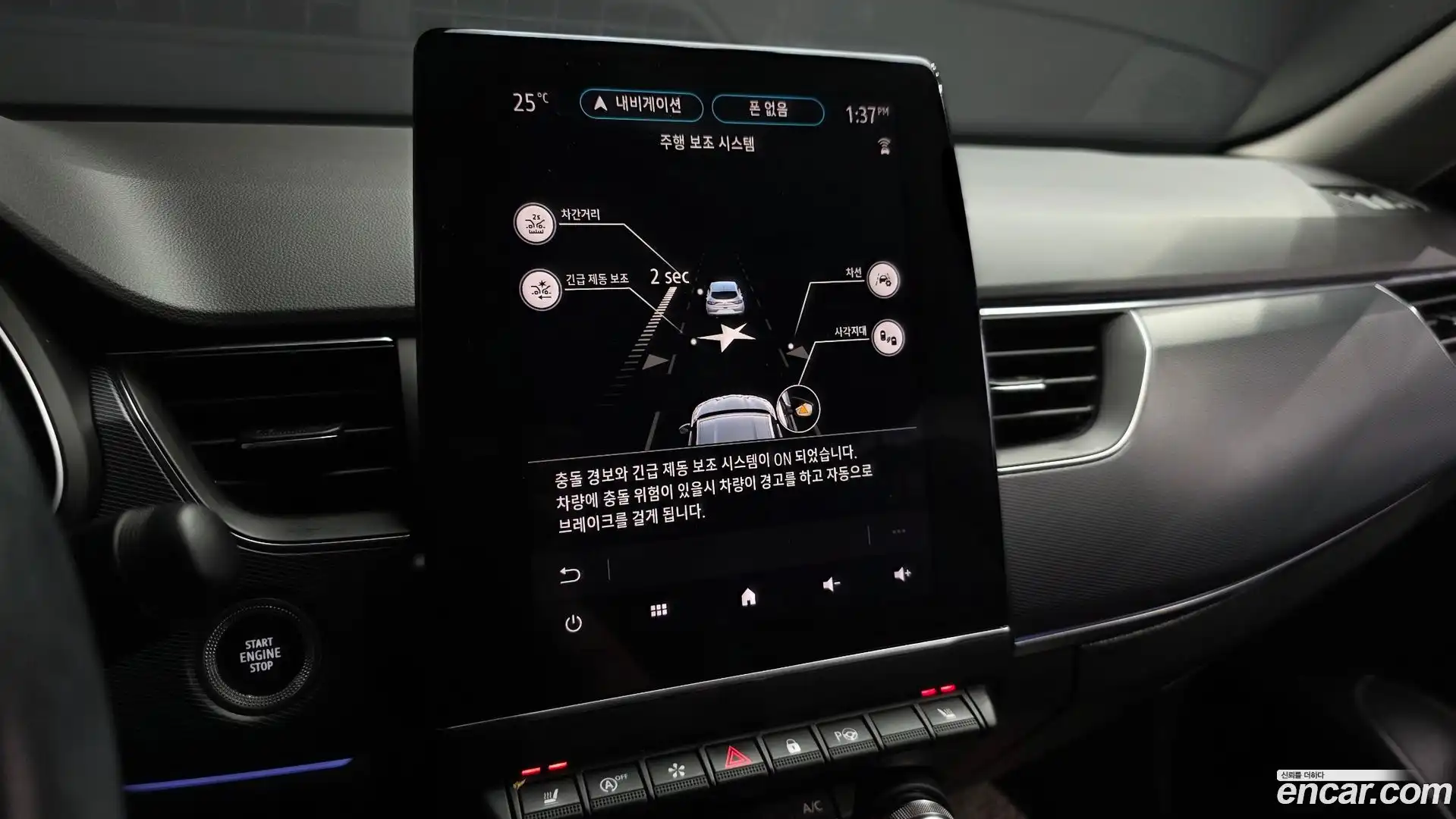 XM3 Renault Korea 2020.4-OPTION-020