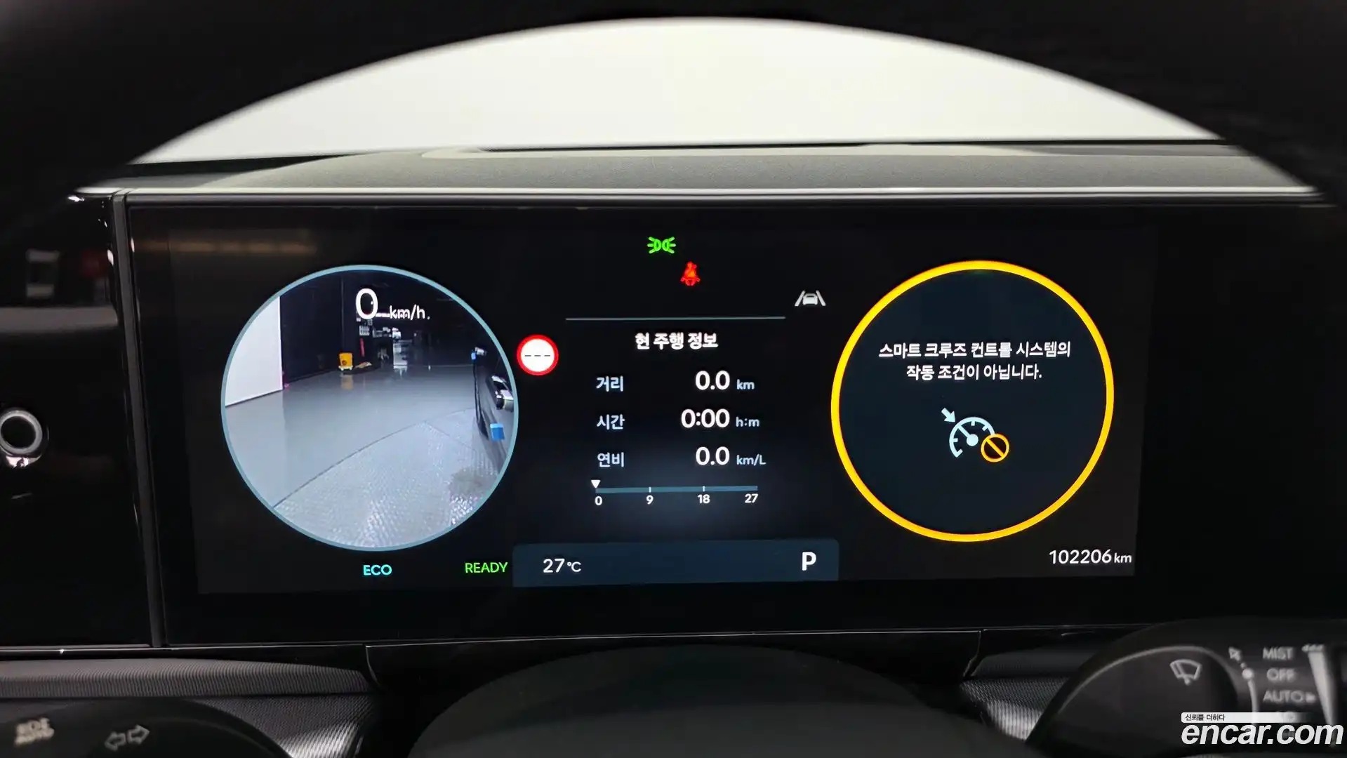 Grandeur Hyundai 2023.5-INNER-008