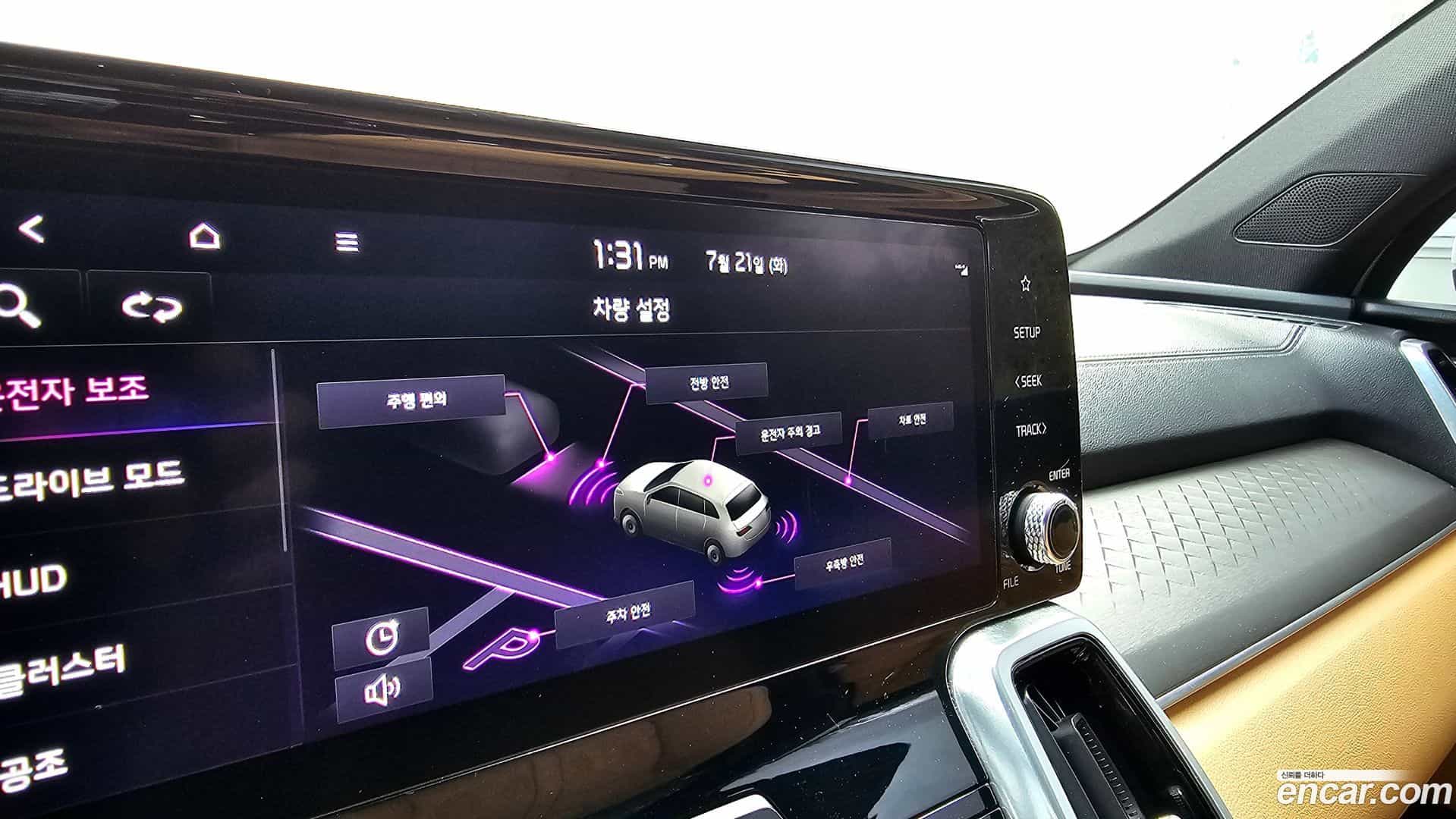 Sorento Kia 2023.6-OPTION-043