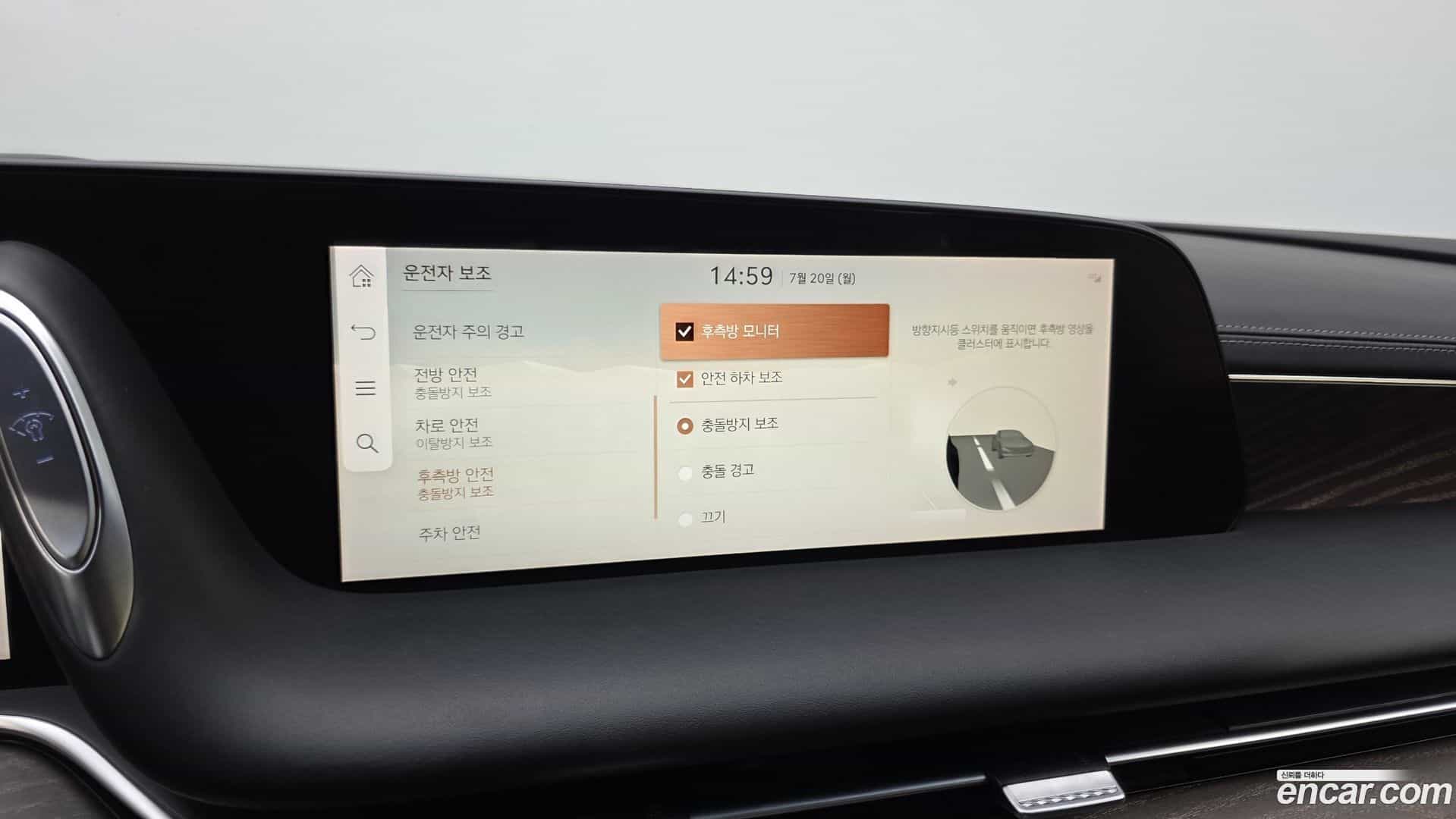 G90 Genesis 2022.5-OPTION-020