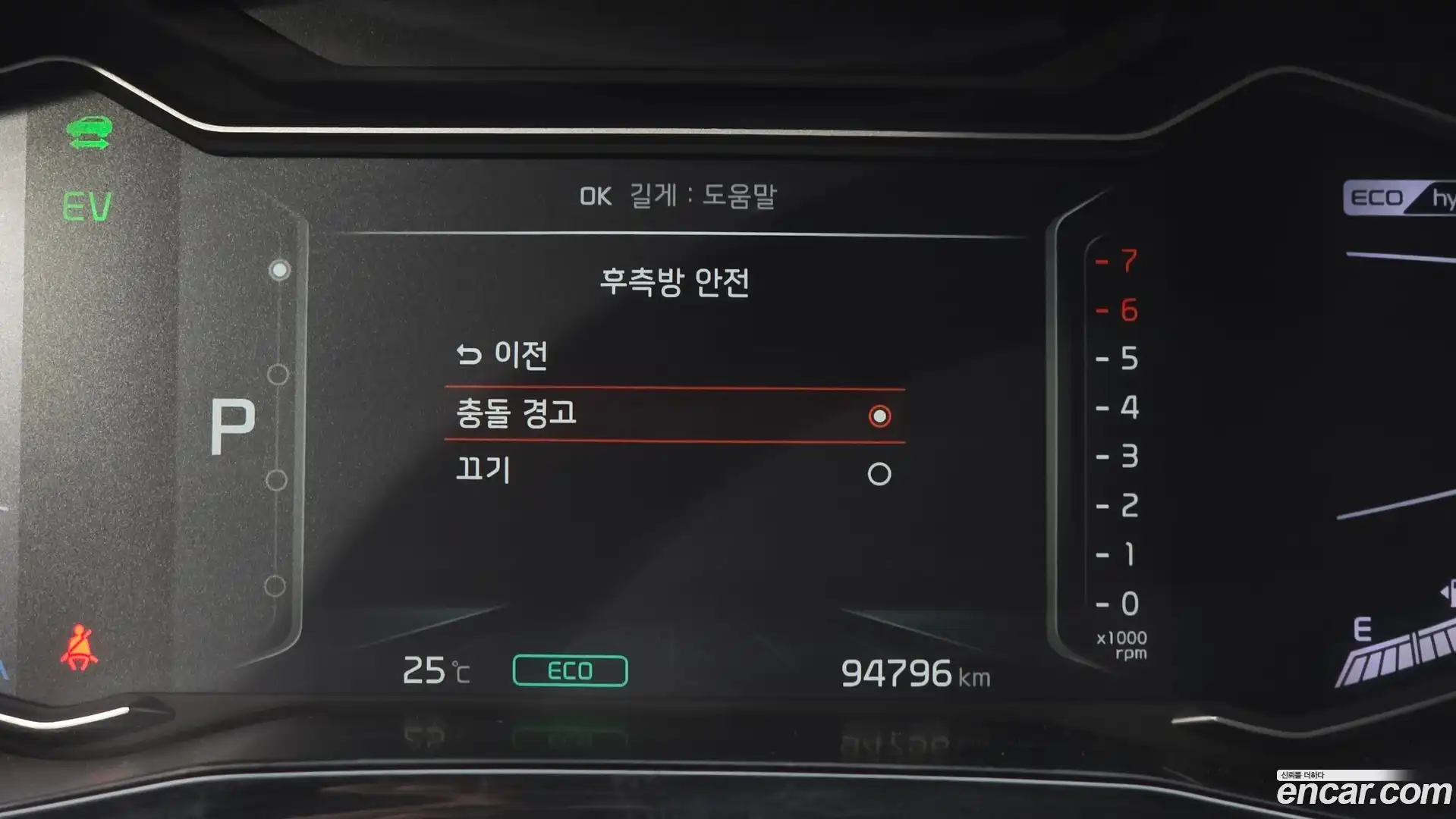 Niro Kia 2021.10-OPTION-017