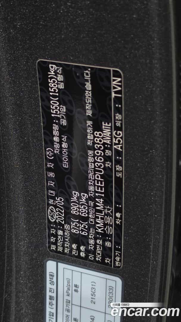 AVANTE Hyundai 2022.4-OPTION-020