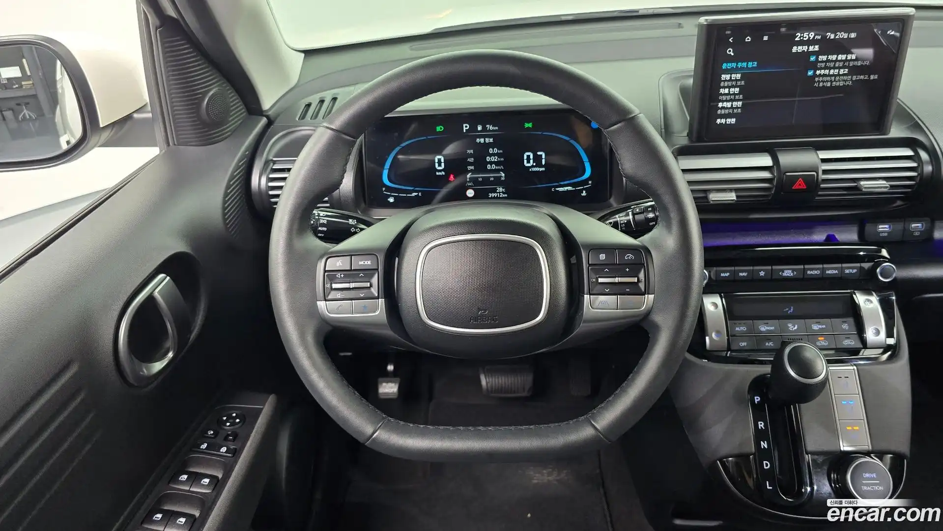 Casper Hyundai 2023.2-OPTION-017
