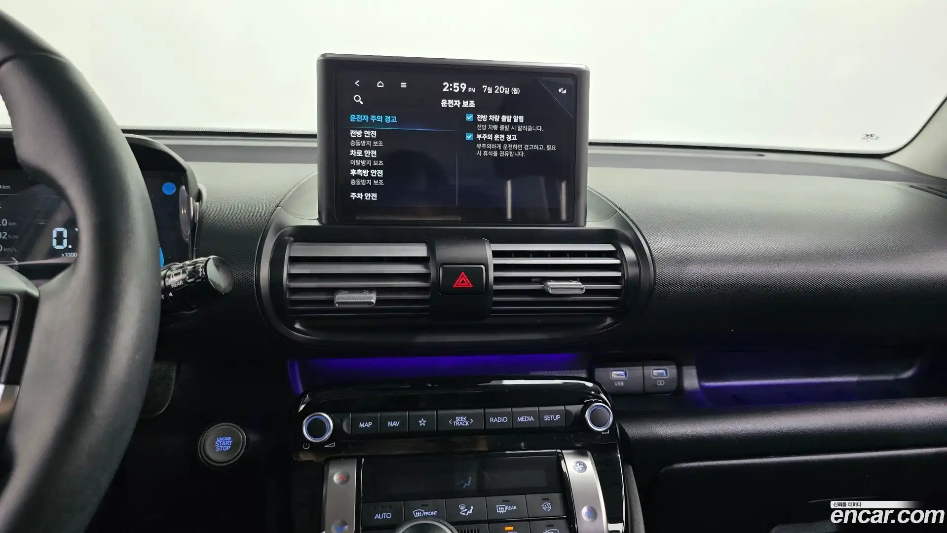 Casper Hyundai 2023.2-OPTION-018