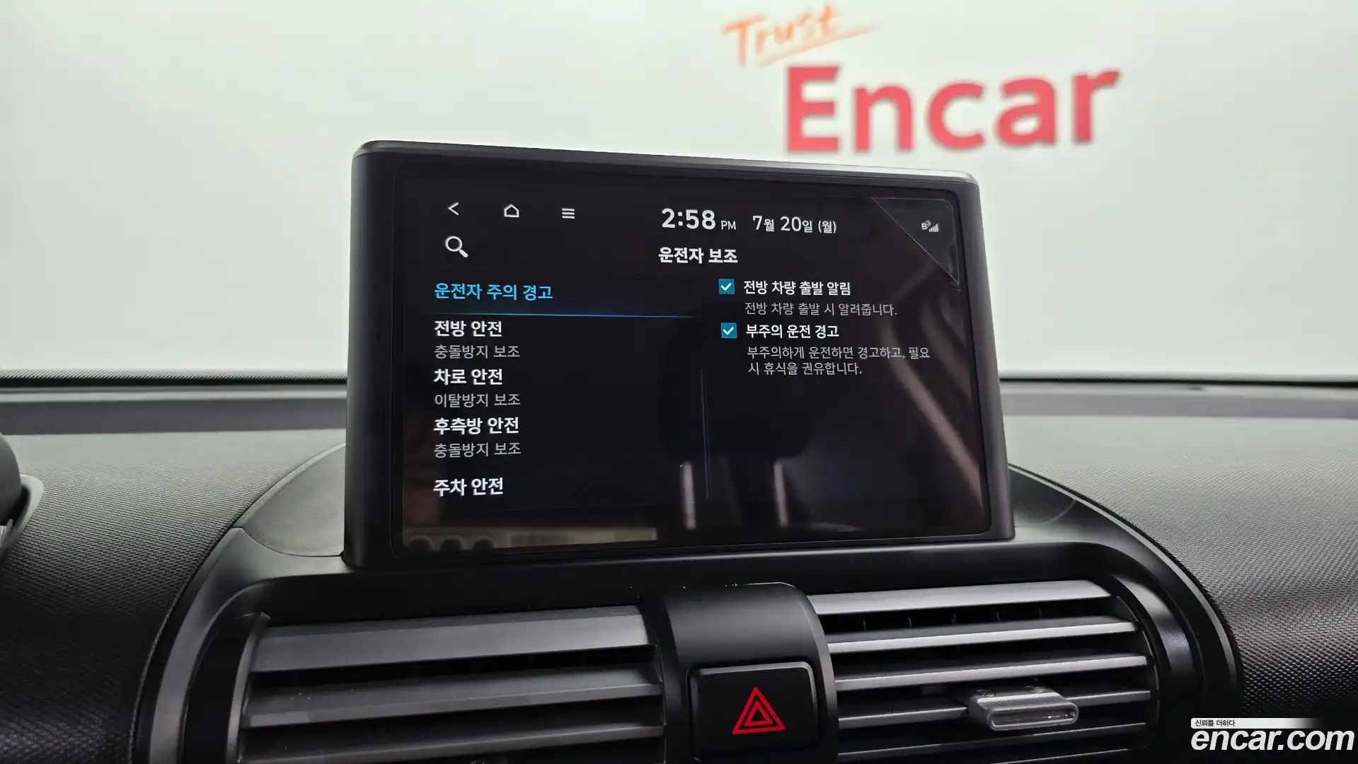 Casper Hyundai 2023.2-OPTION-020