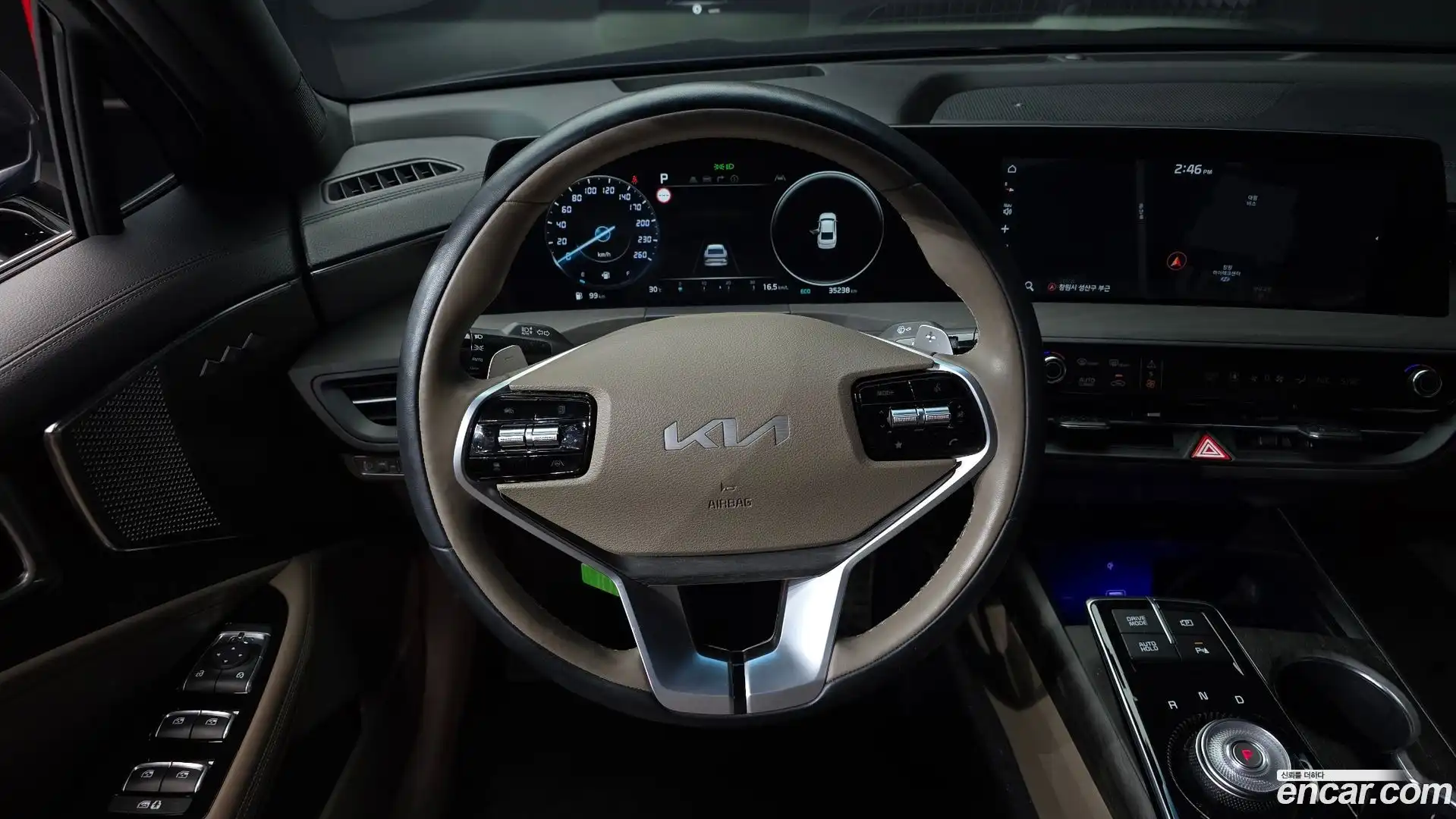 K8 Kia 2023.3-OPTION-017