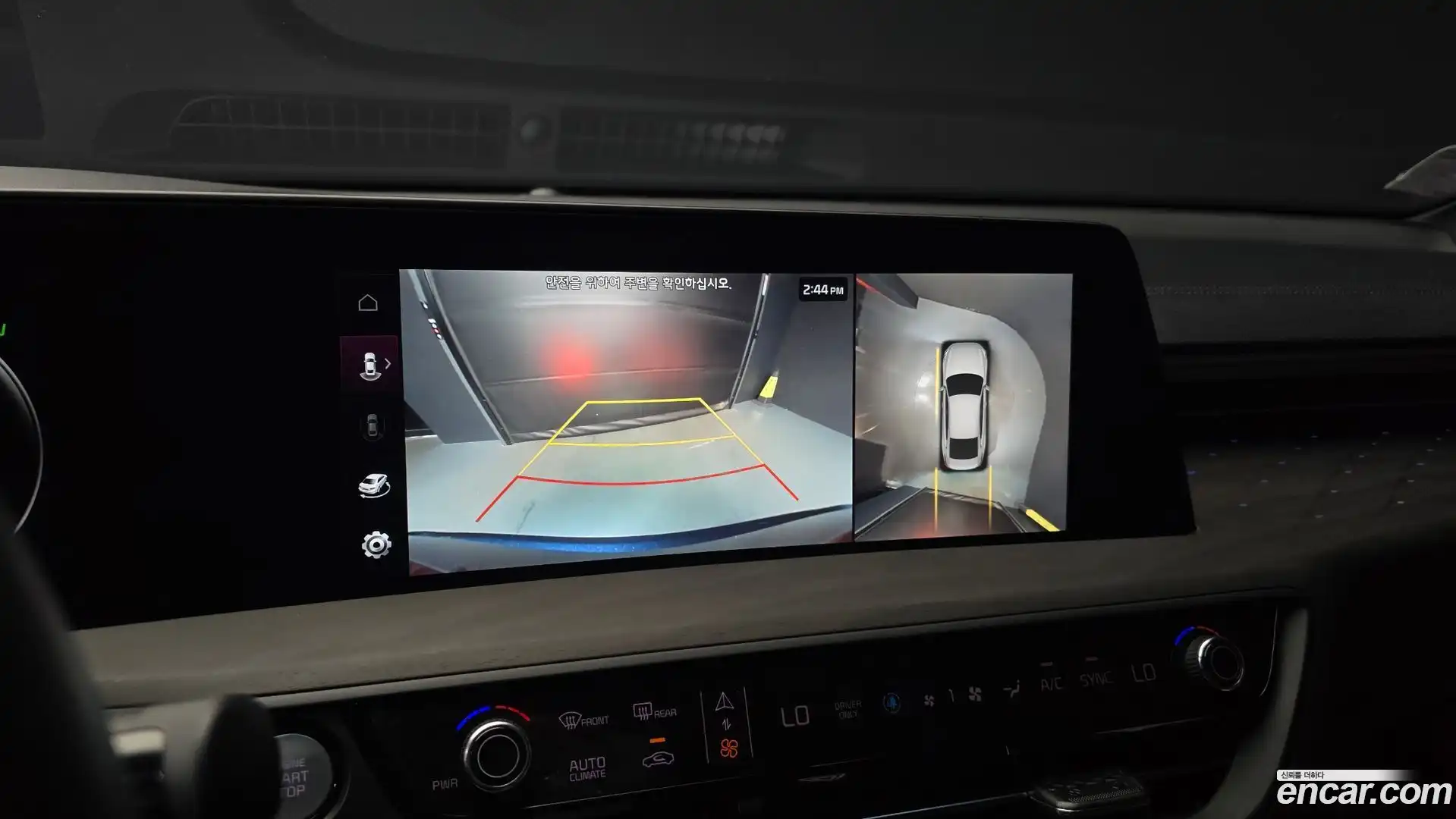 K8 Kia 2023.3-OPTION-019