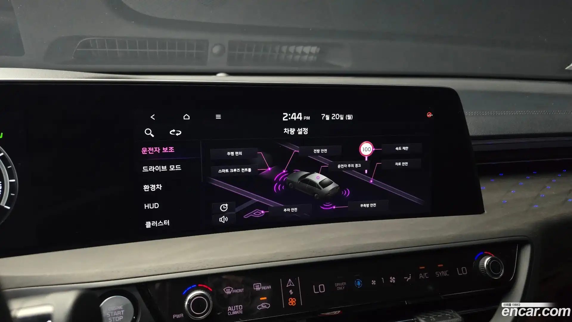 K8 Kia 2023.3-OPTION-020