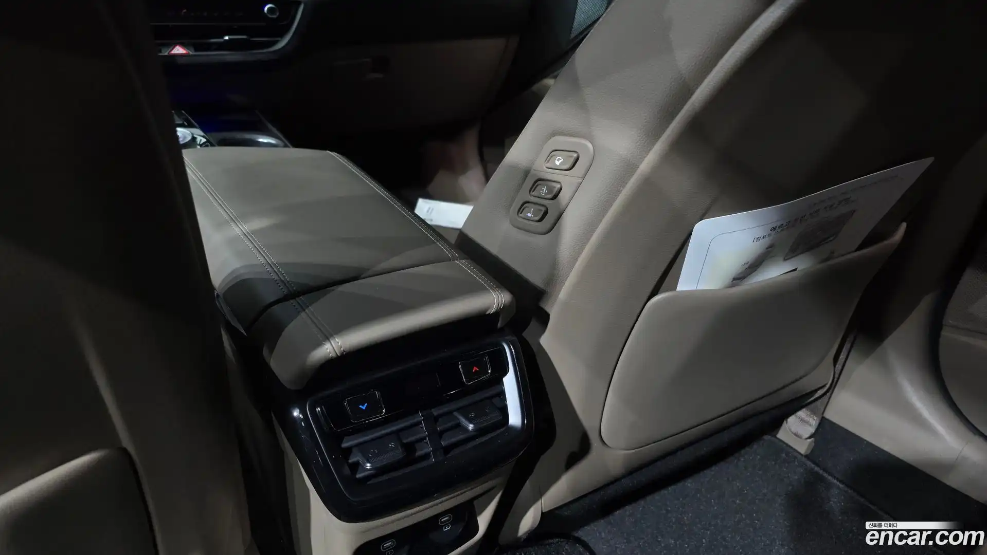 K8 Kia 2023.3-OPTION-043