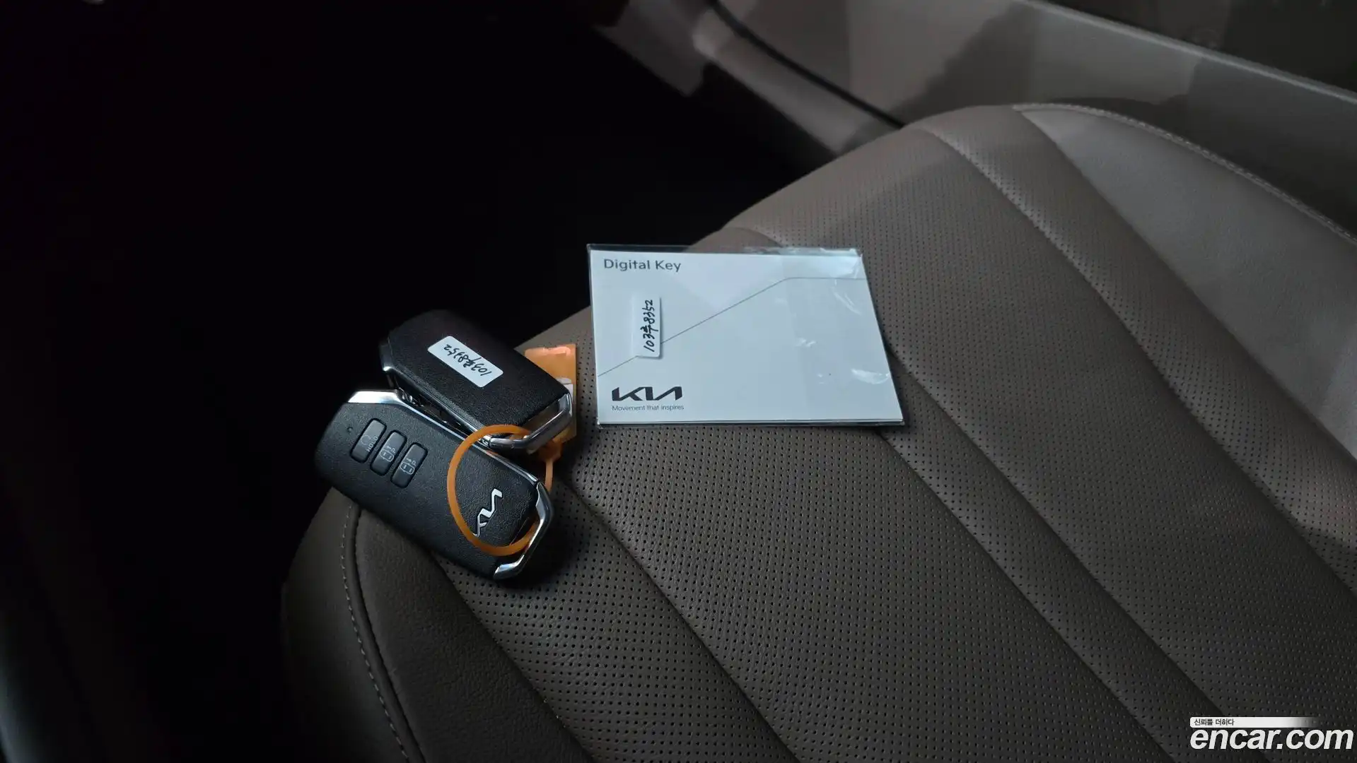 K8 Kia 2023.3-OPTION-044
