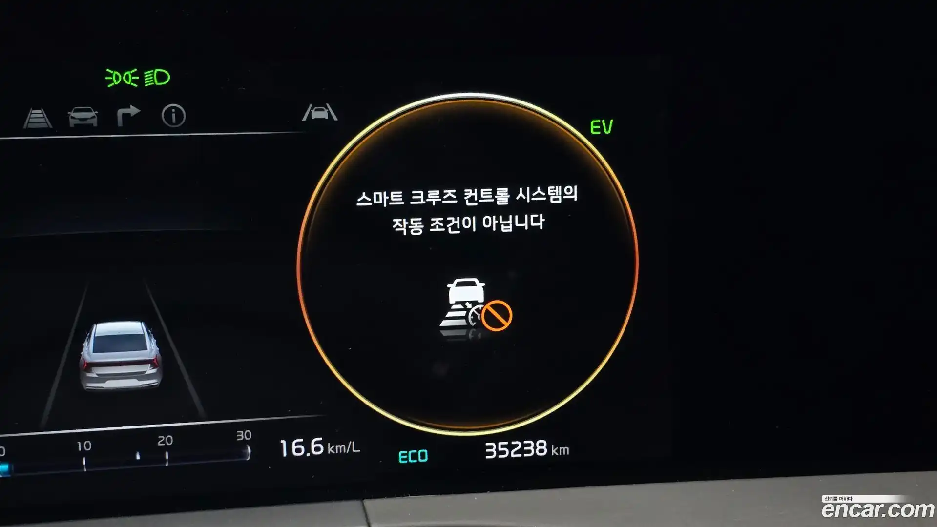 K8 Kia 2023.3-OPTION-045