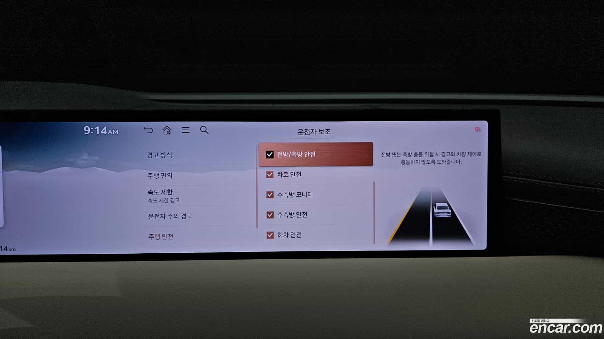 G80 Genesis 2024.6-OPTION-020