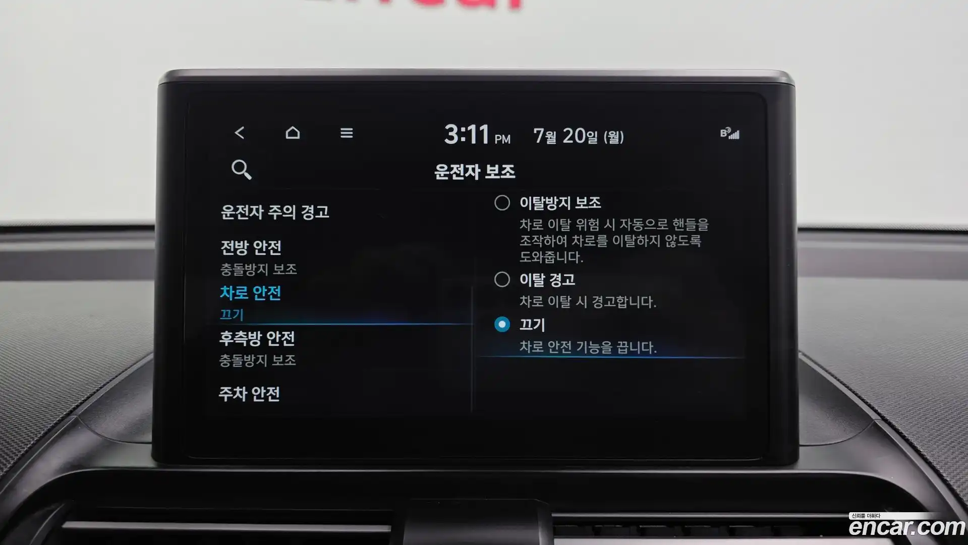 Casper Hyundai 2022.7-OPTION-047