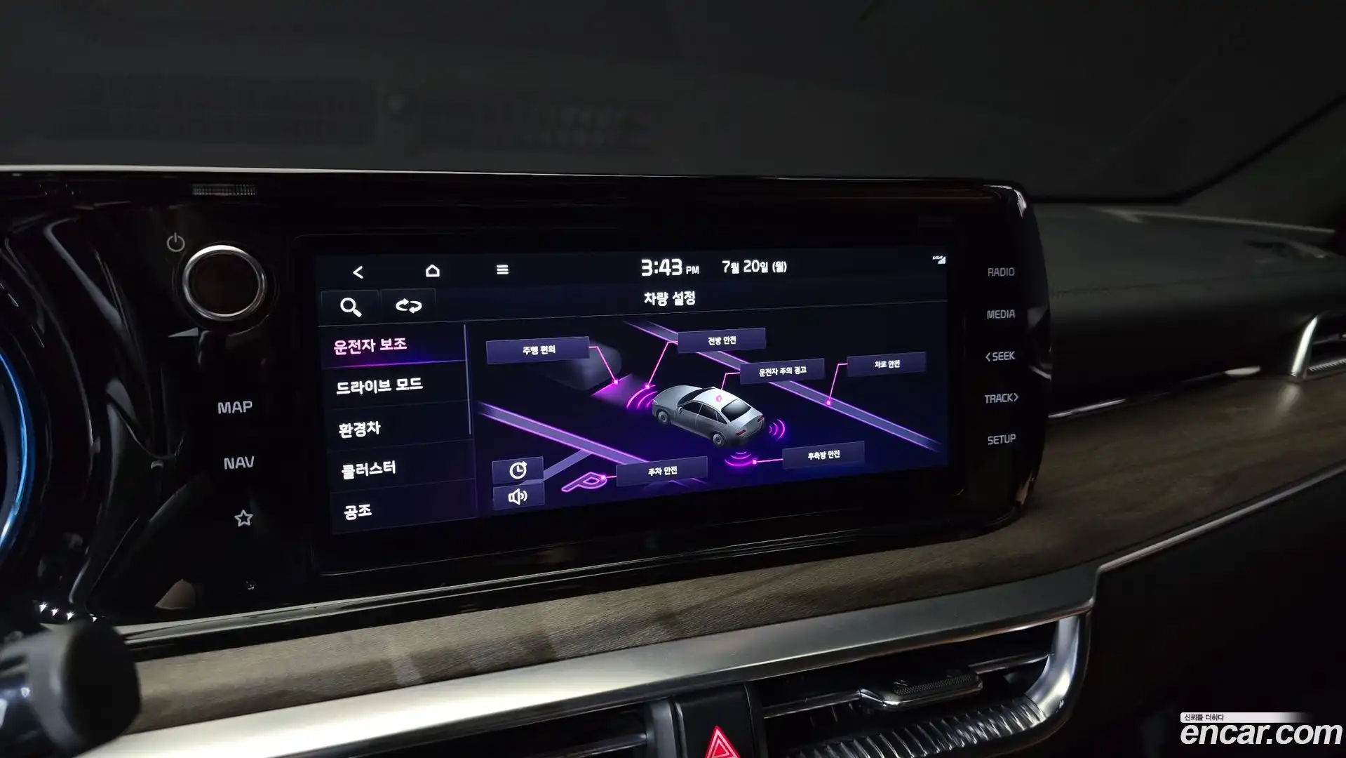 K5 Kia 2022.7-OPTION-020