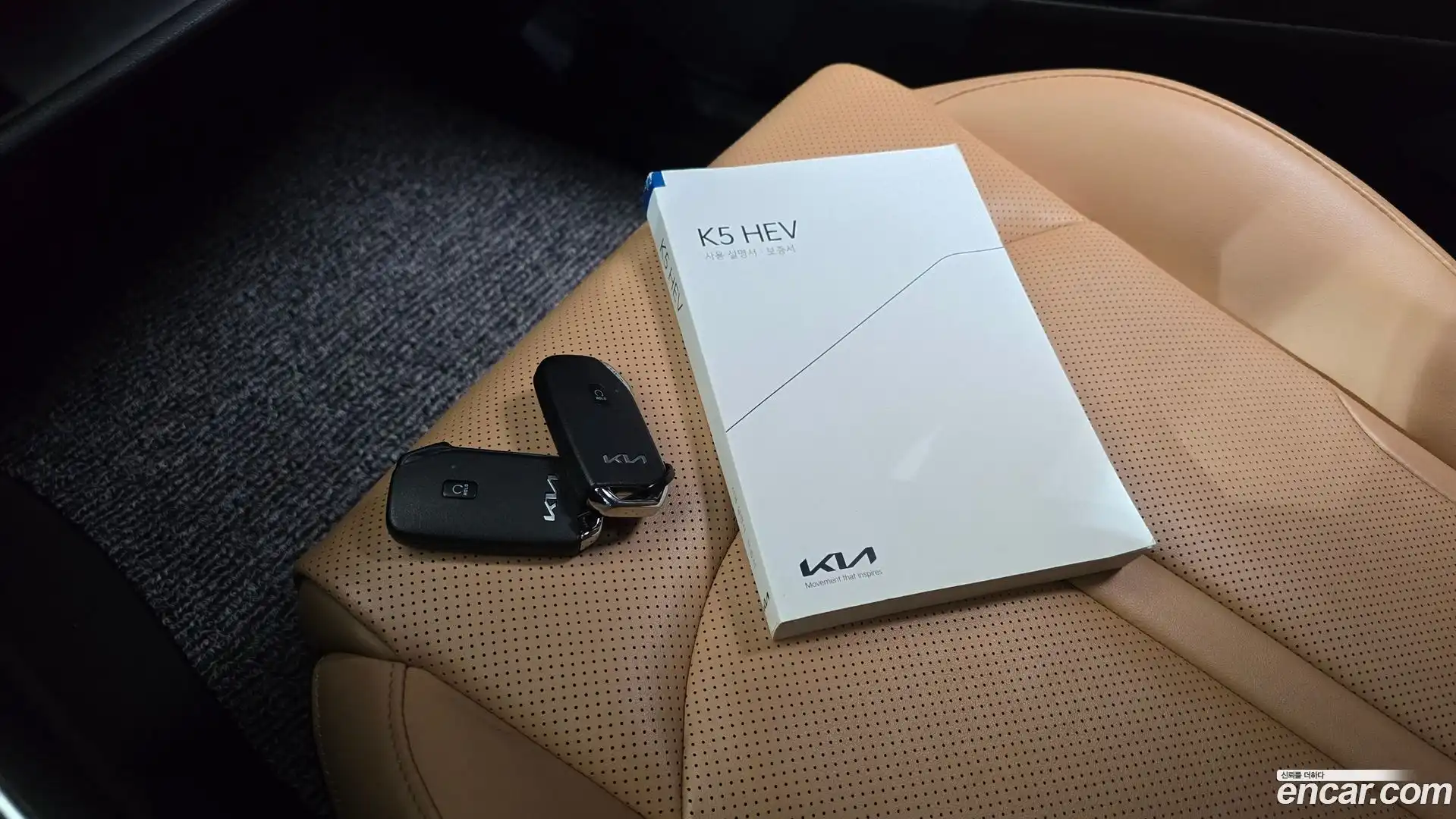 K5 Kia 2022.7-OPTION-044