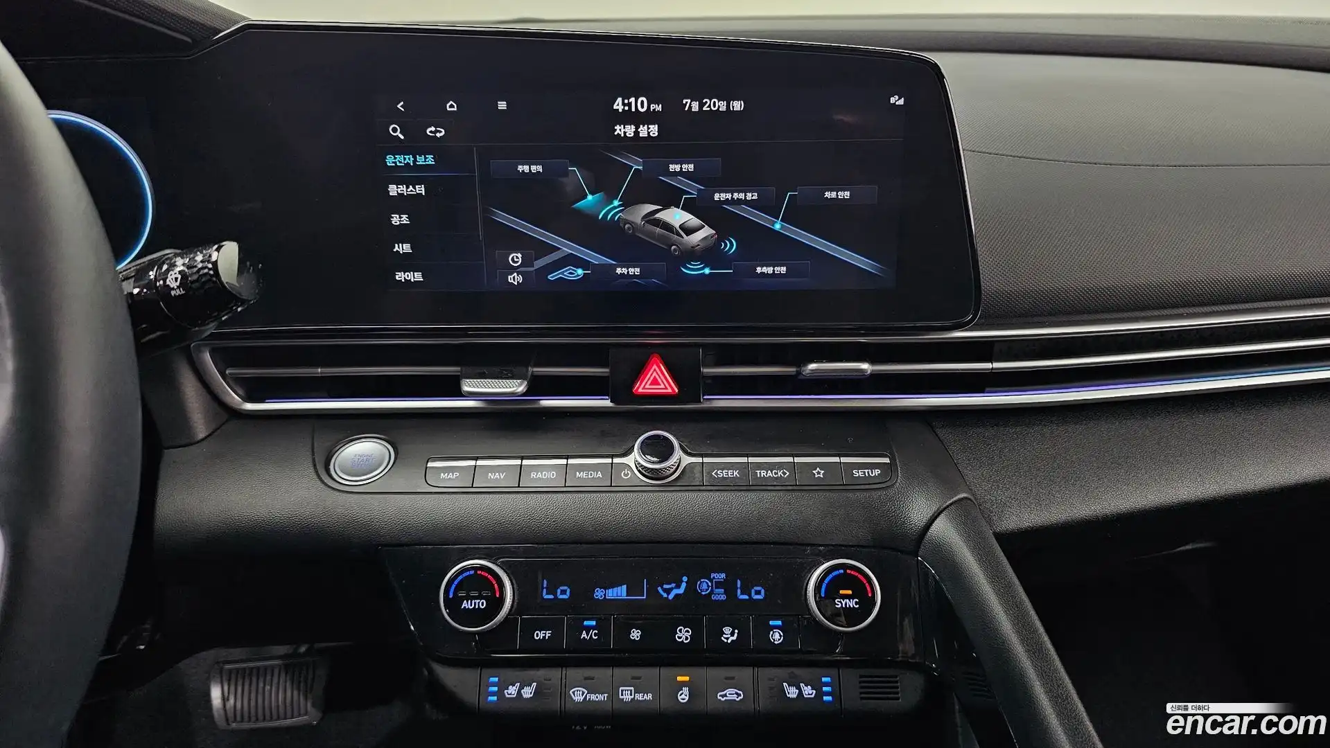 AVANTE Hyundai 2023.3-OPTION-024