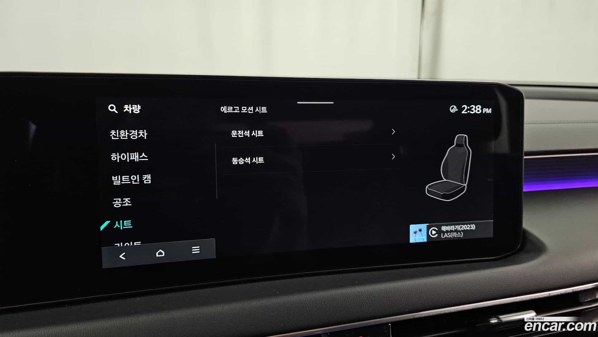 K8 Kia 2025.9-OPTION-043