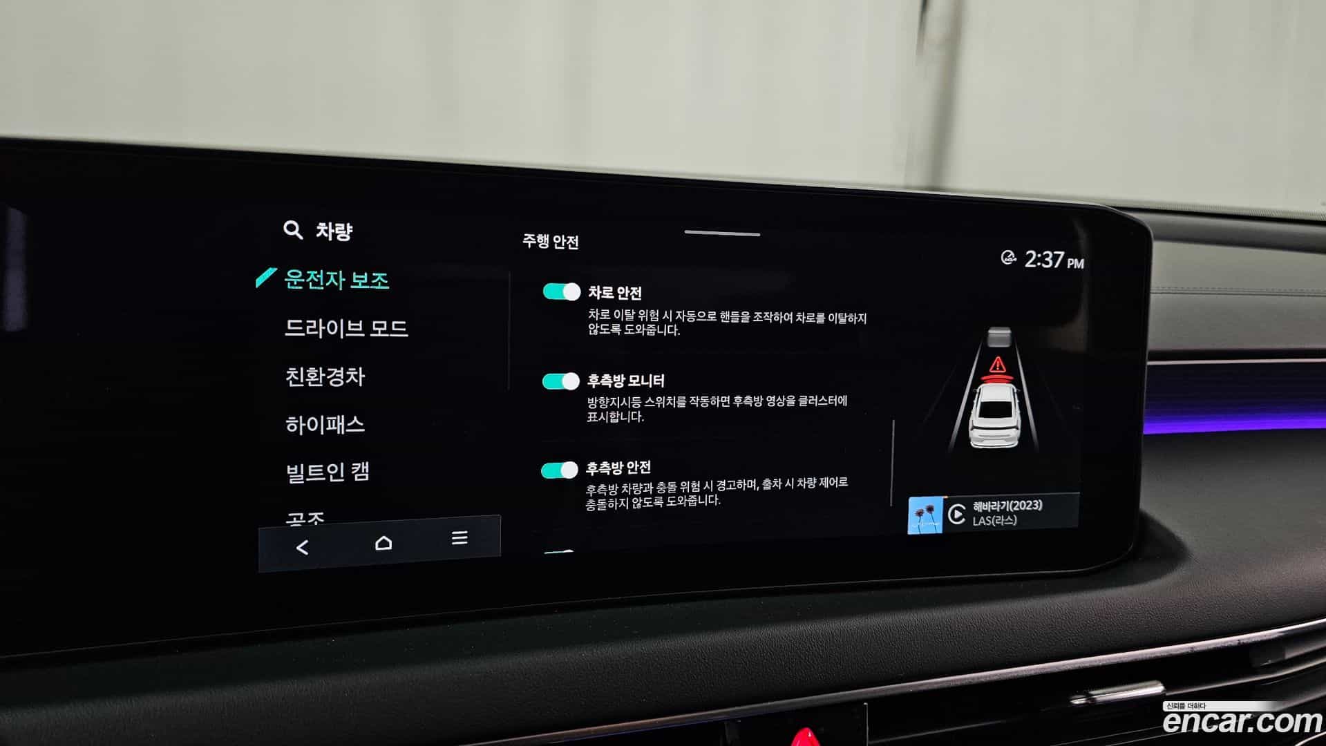 K8 Kia 2025.9-OPTION-046
