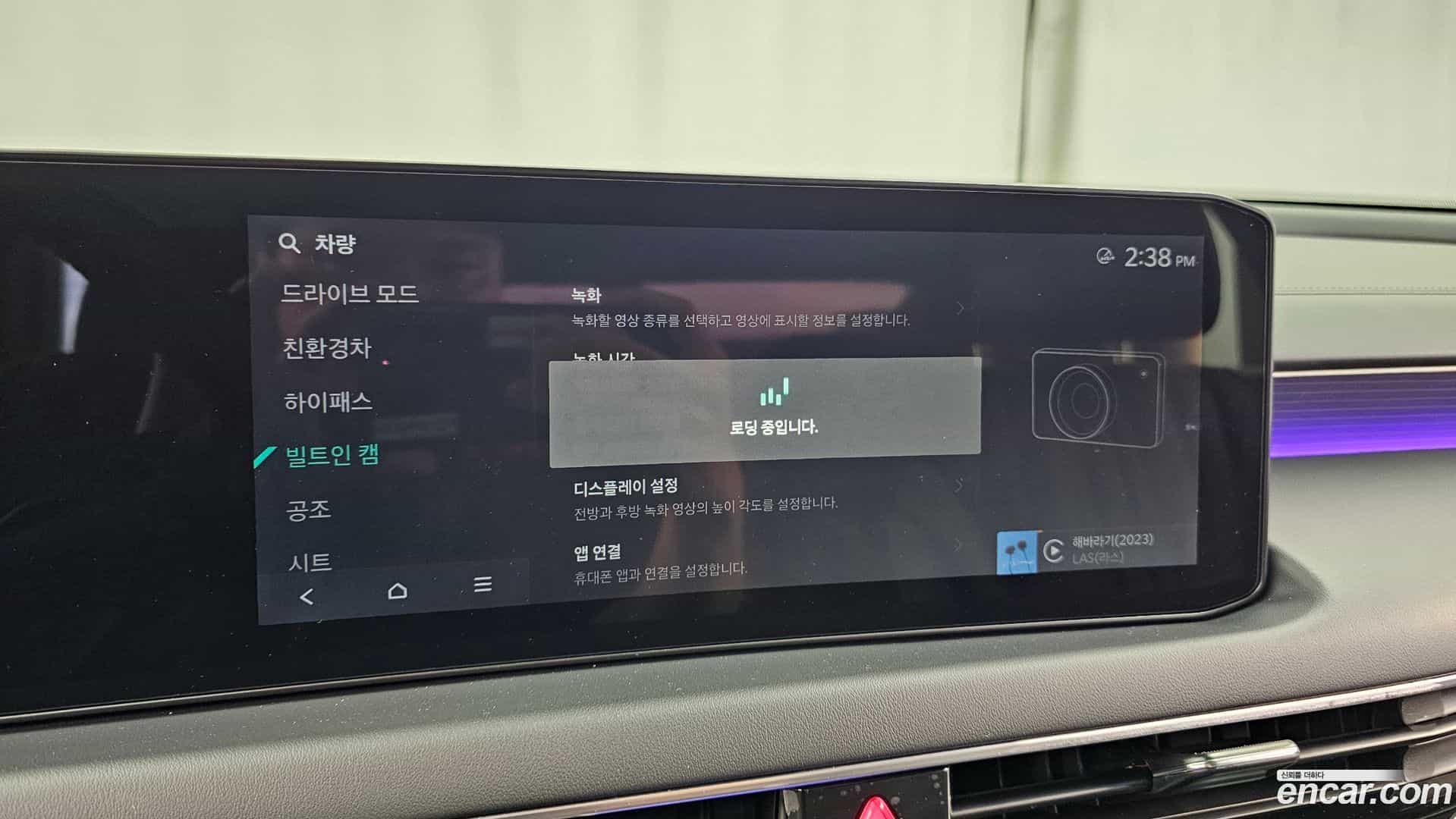 K8 Kia 2025.9-OPTION-047