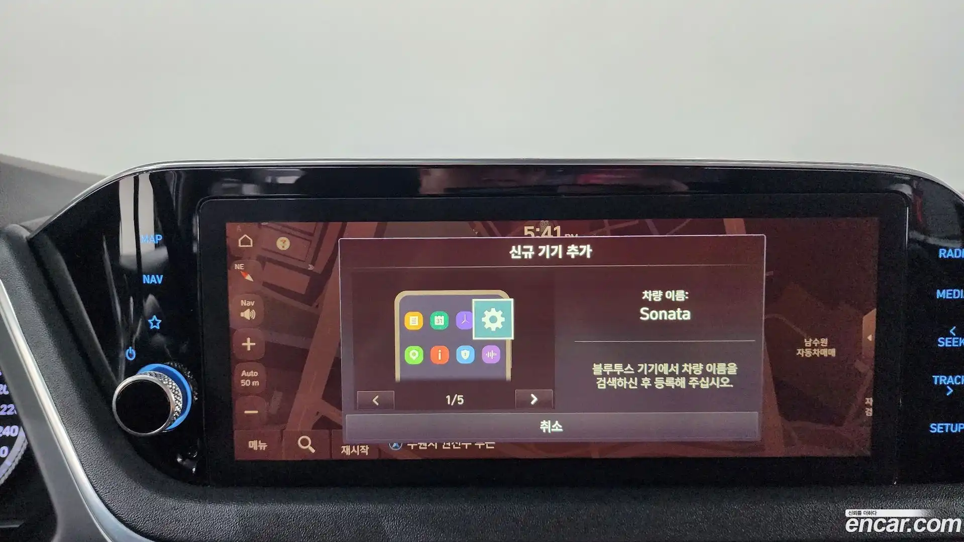 Sonata Hyundai 2019.7-OPTION-016