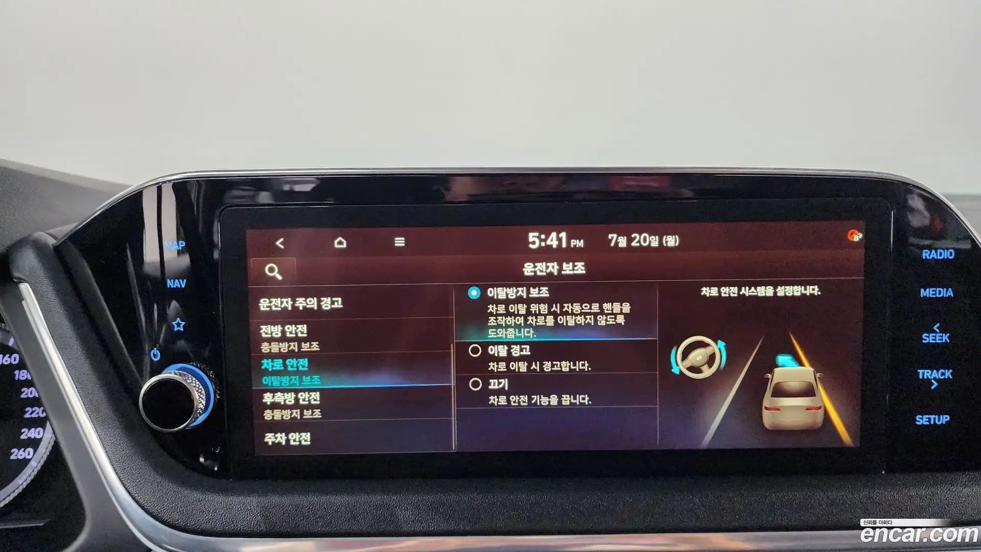 Sonata Hyundai 2019.7-OPTION-046
