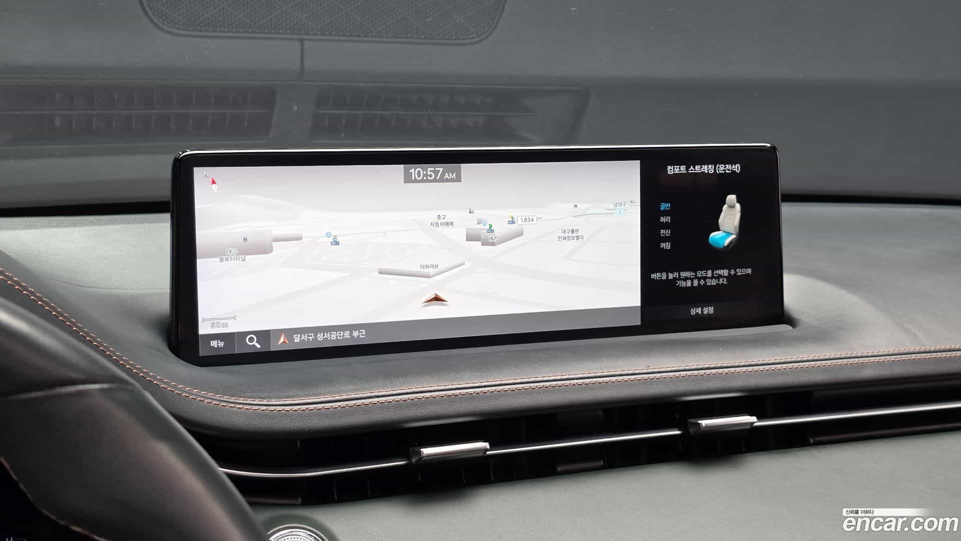 GV70 Genesis 2023.8-OPTION-017