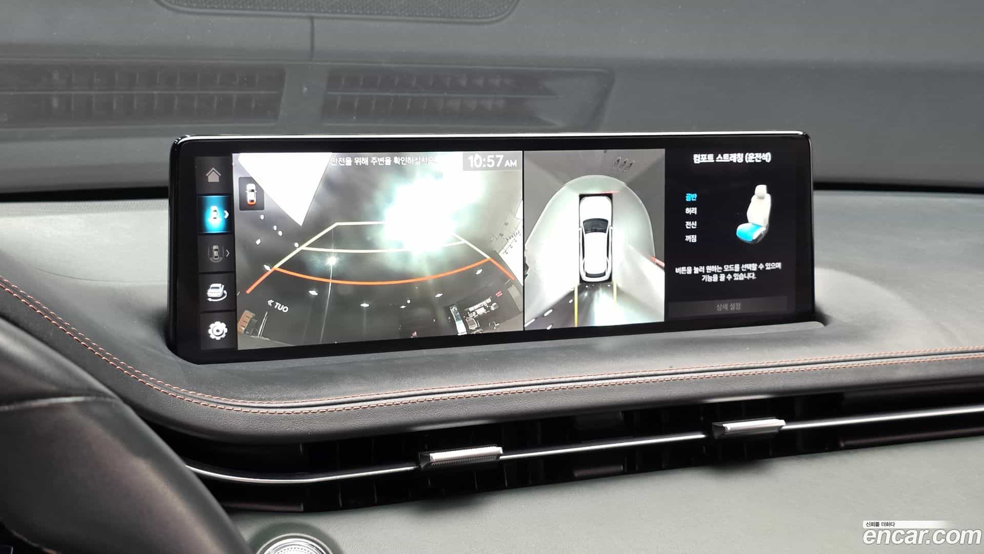 GV70 Genesis 2023.8-OPTION-018