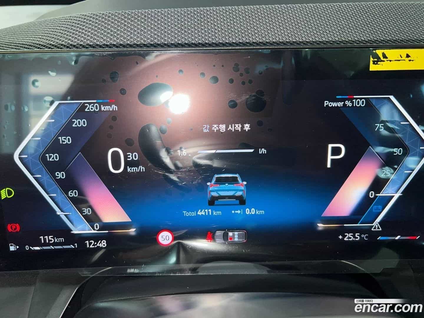 X3 BMW 2025.6-INNER-007