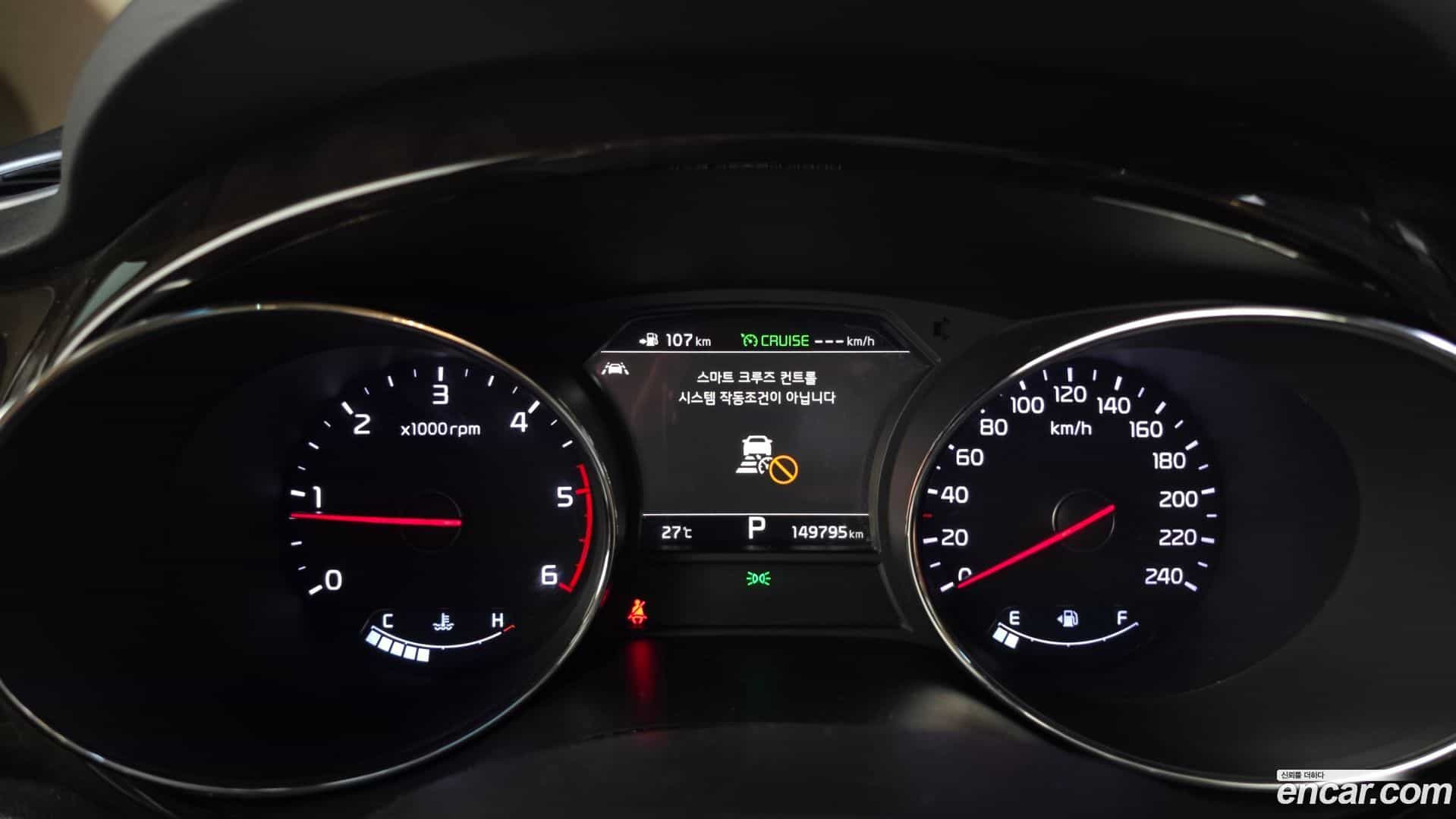 Canival Kia 2018.2-INNER-008