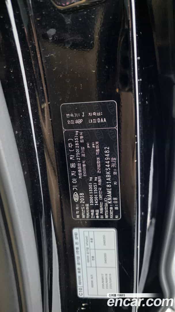 Canival Kia 2018.2-OPTION-049