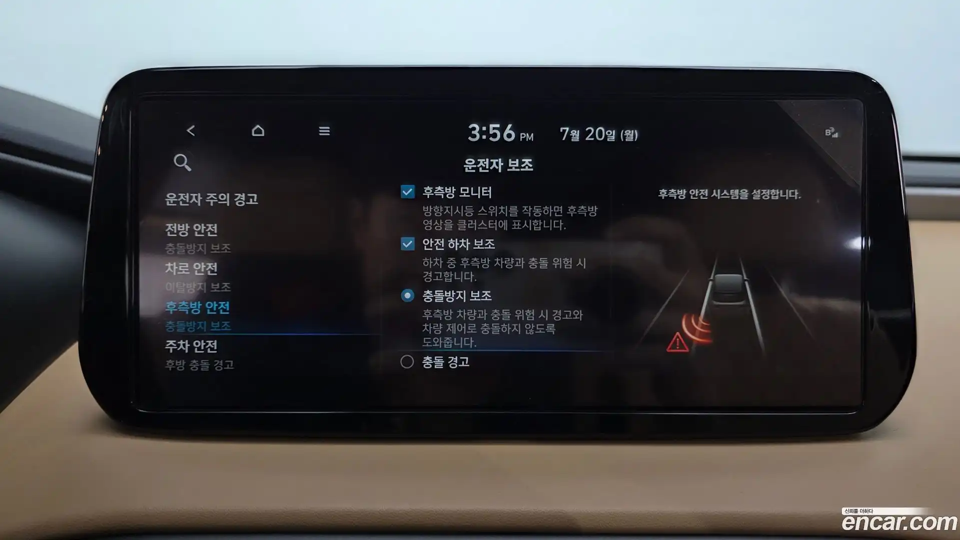Santafe Hyundai 2022.3-OPTION-049
