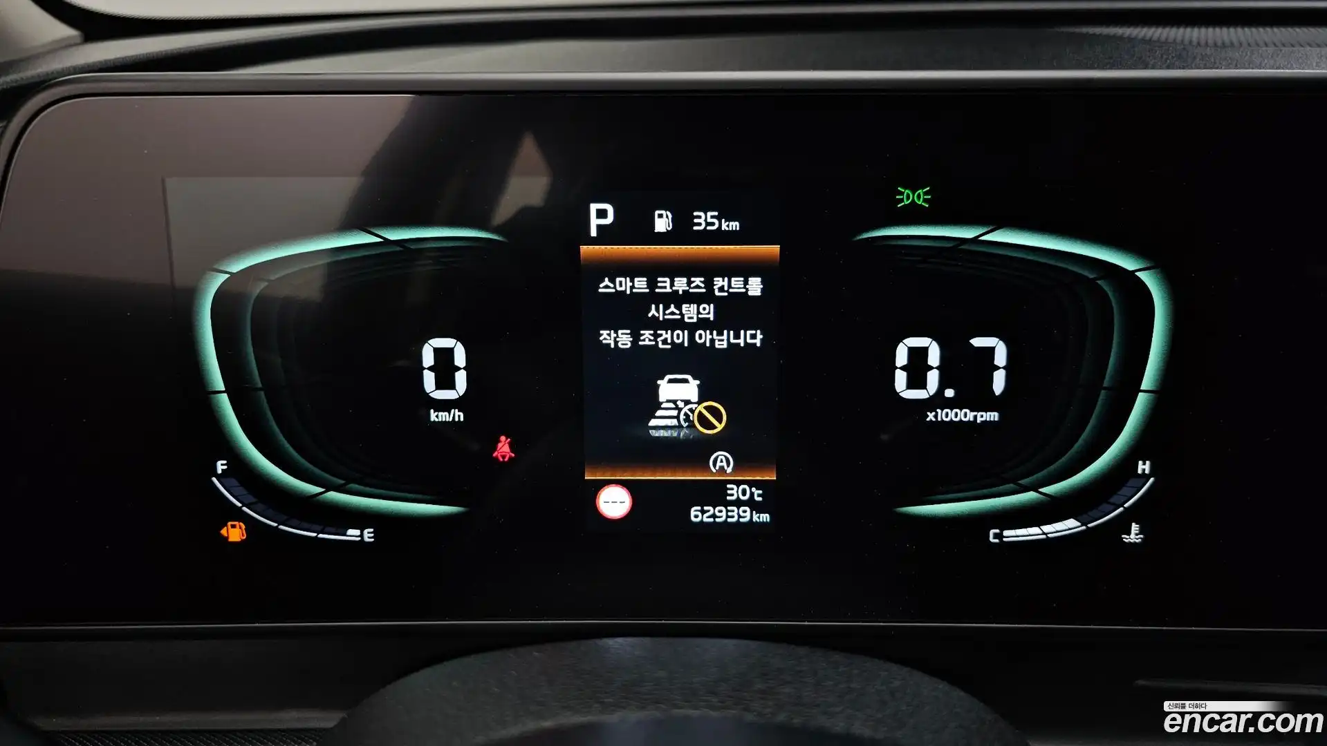 Sportage Kia 2021.10-INNER-008