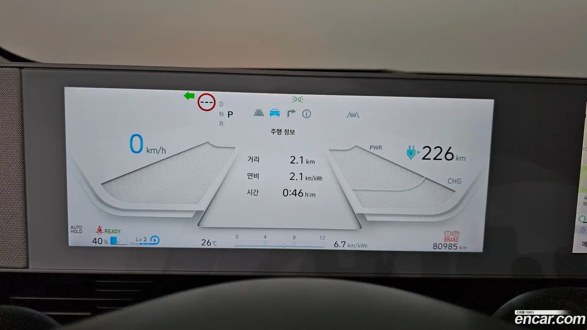 Ioniq5 Hyundai 2022.6-INNER-008