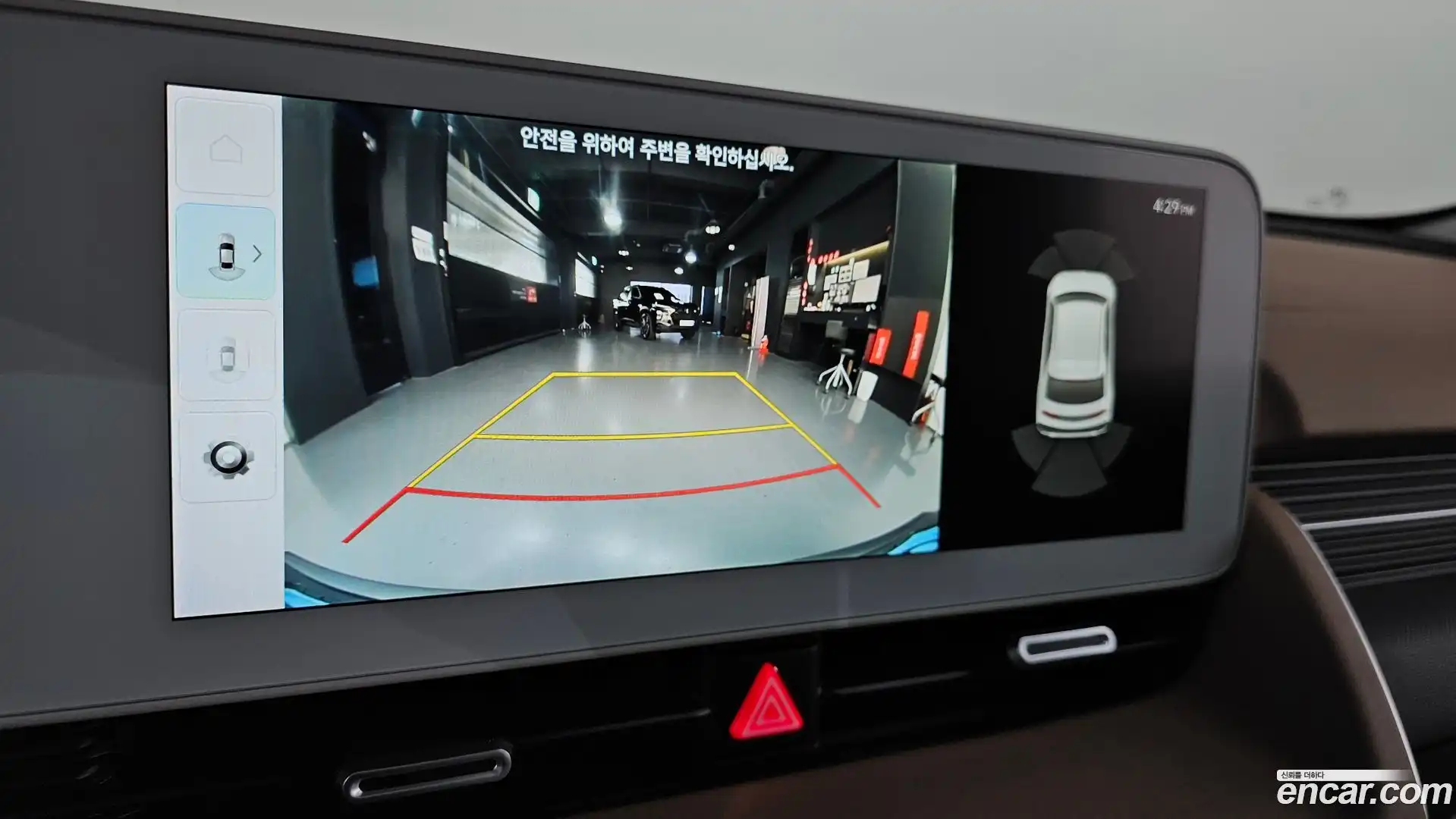 Ioniq5 Hyundai 2022.6-OPTION-019