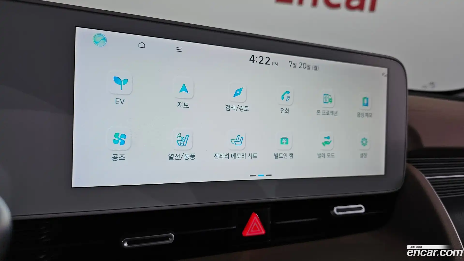 Ioniq5 Hyundai 2022.6-OPTION-045