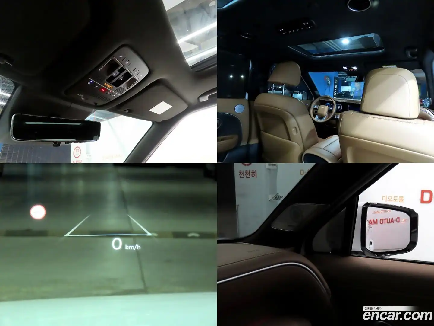 Palisade Hyundai 2025.4-OPTION-023