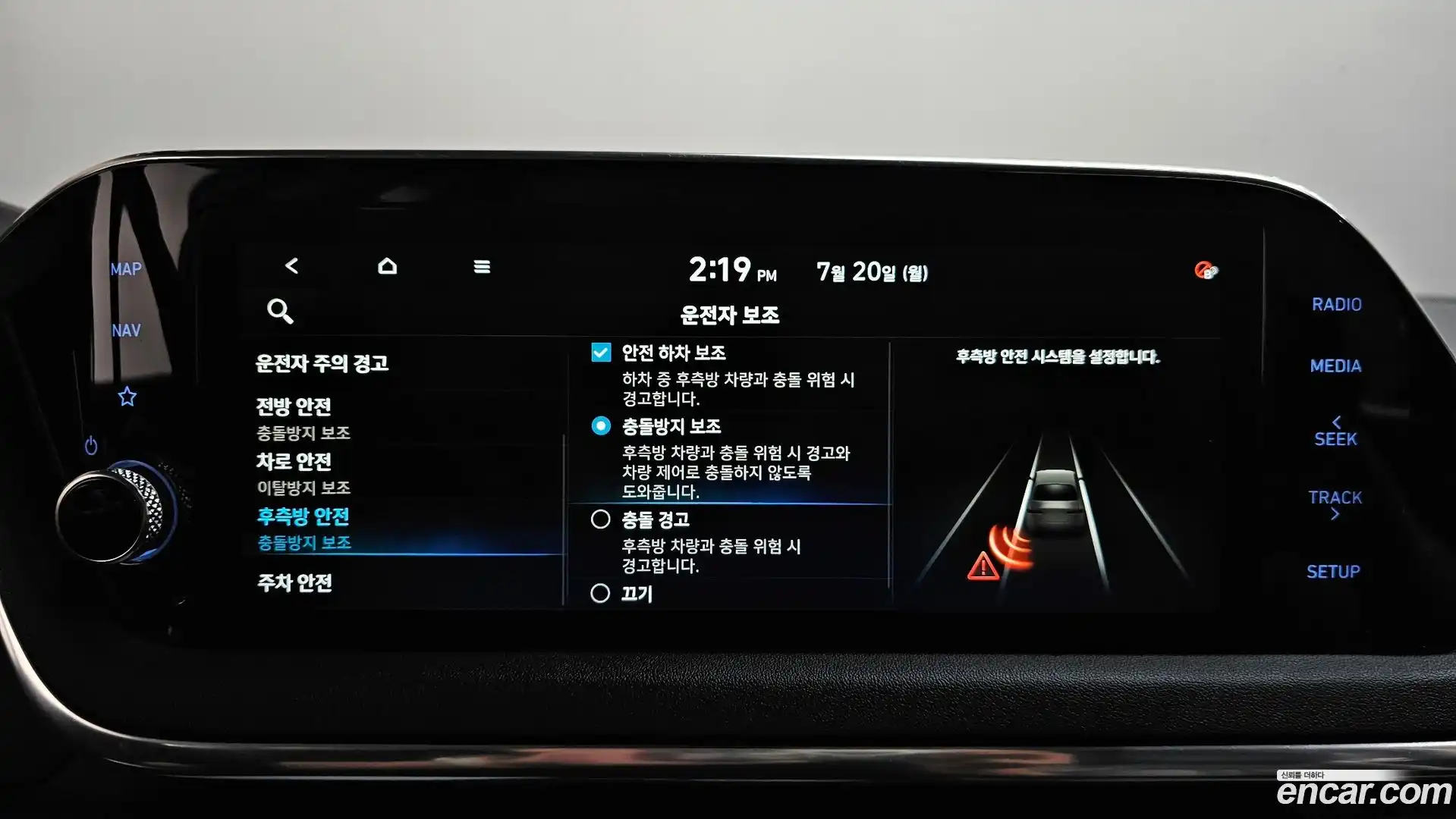 Sonata Hyundai 2019.4-OPTION-048