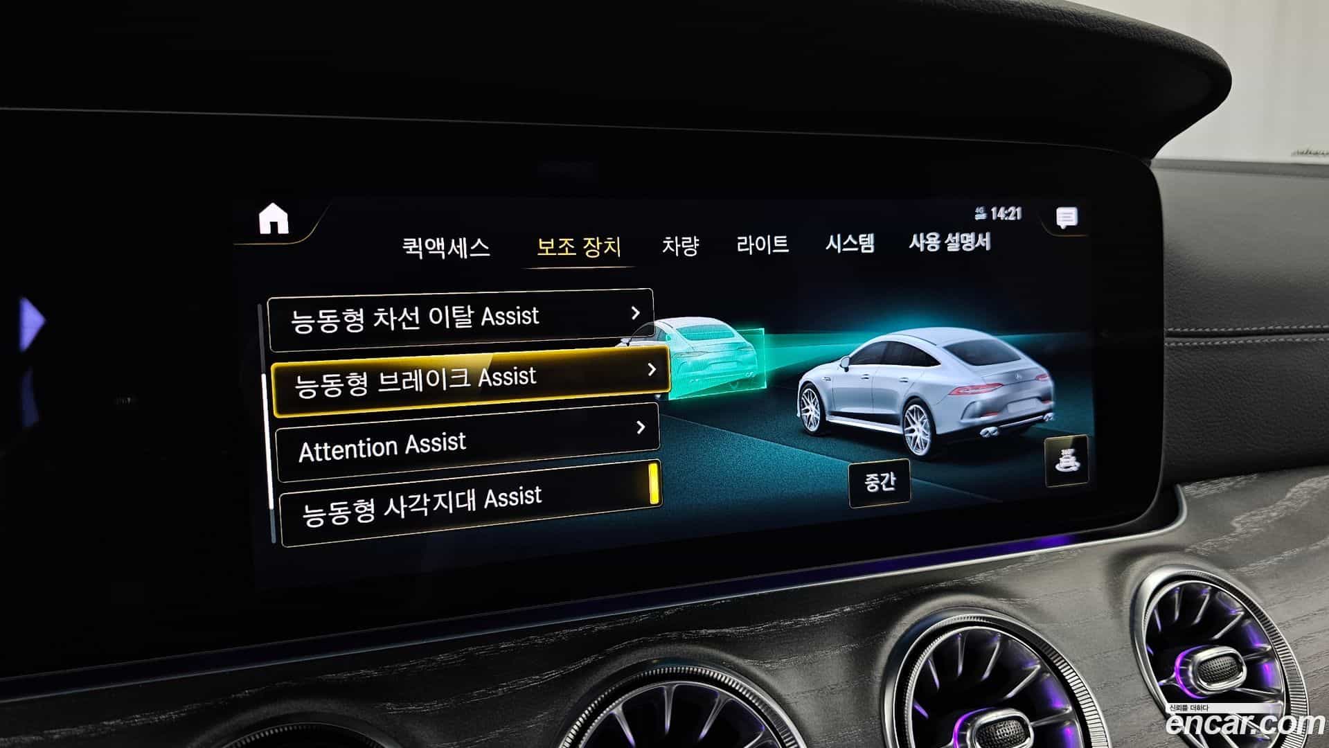 AMG GT Mercedes-Benz 2022.10-OPTION-020
