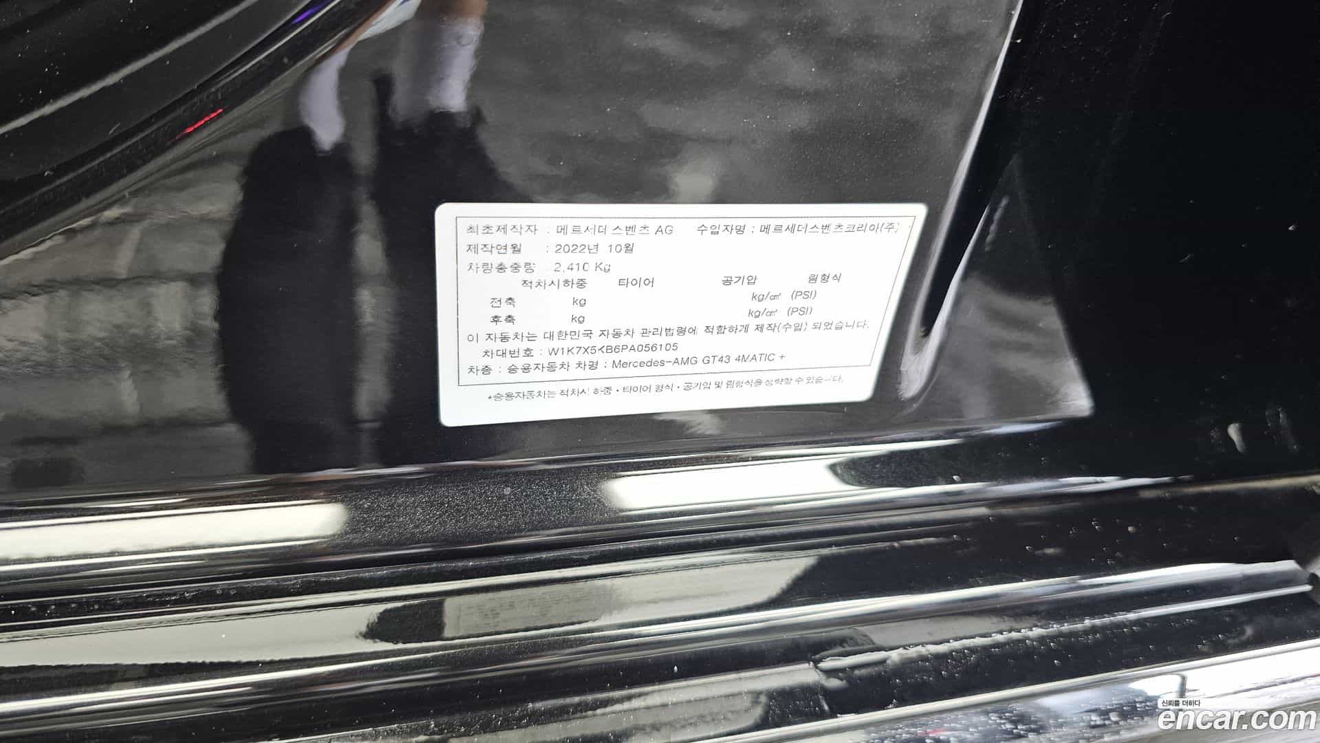 AMG GT Mercedes-Benz 2022.10-OPTION-041