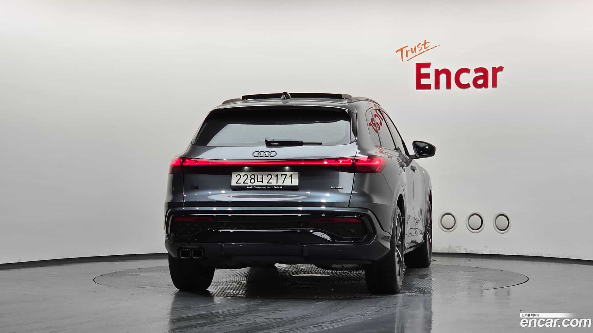 Q5 Audi 2025.5-OUTER-004