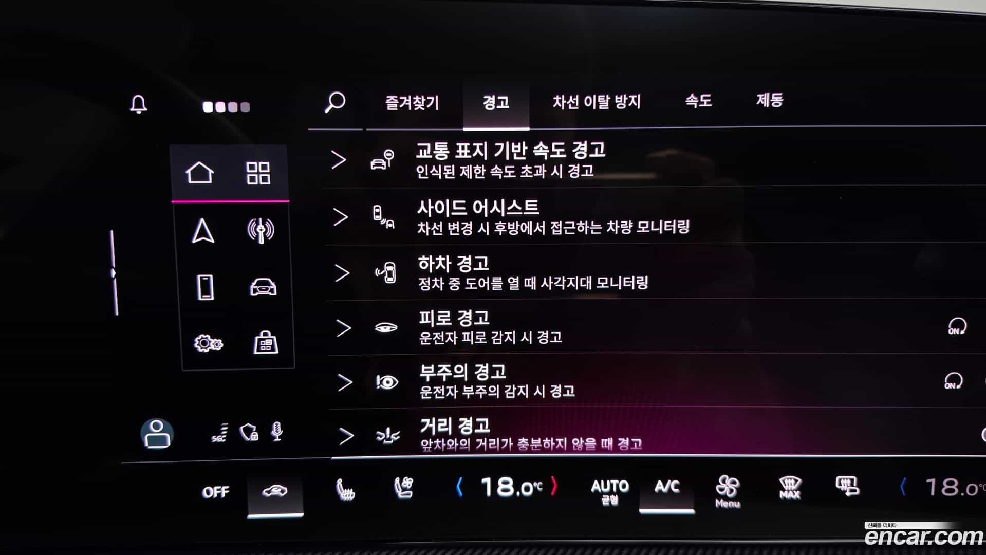 Q5 Audi 2025.5-OPTION-020