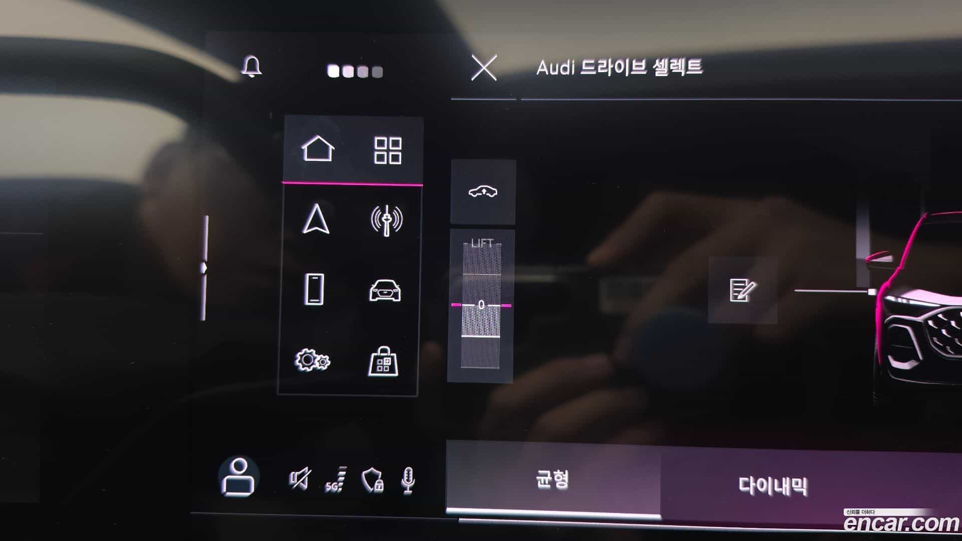 Q5 Audi 2025.5-OPTION-043