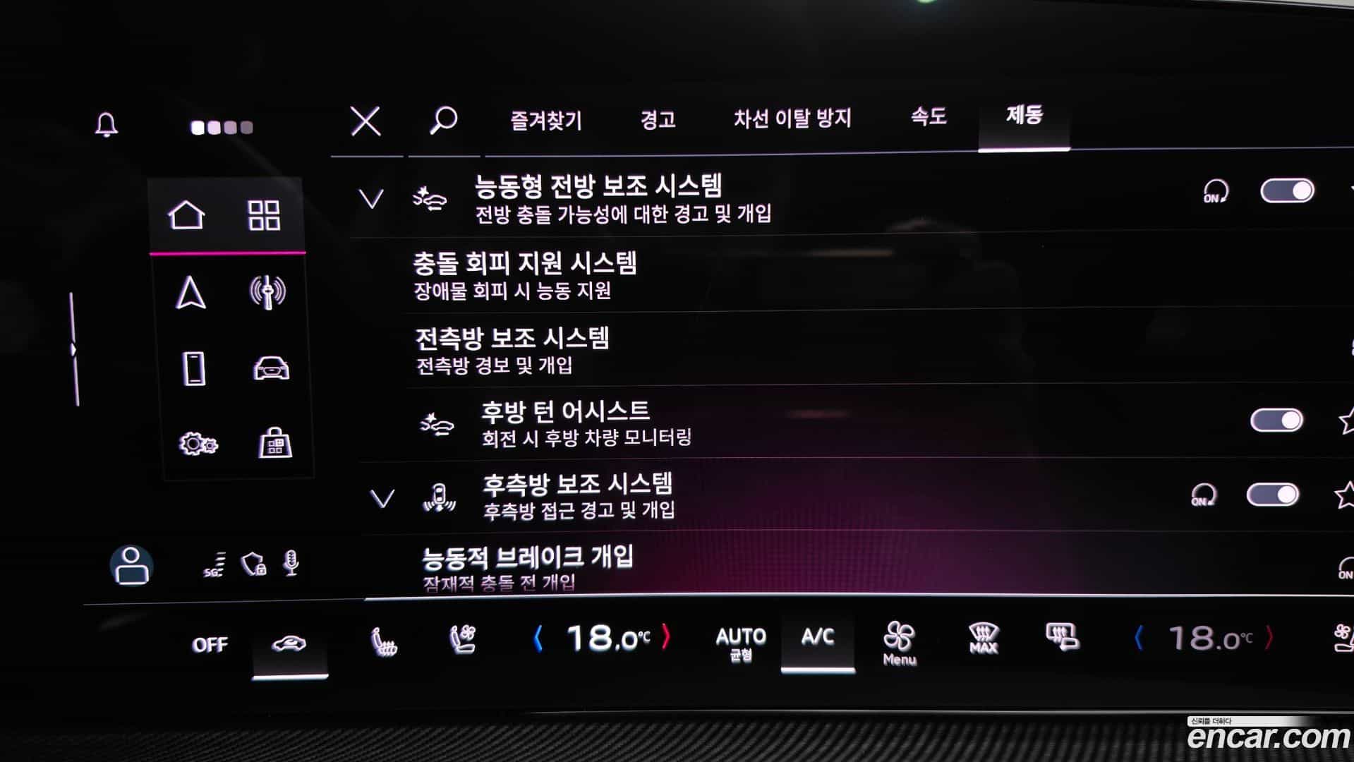 Q5 Audi 2025.5-OPTION-046
