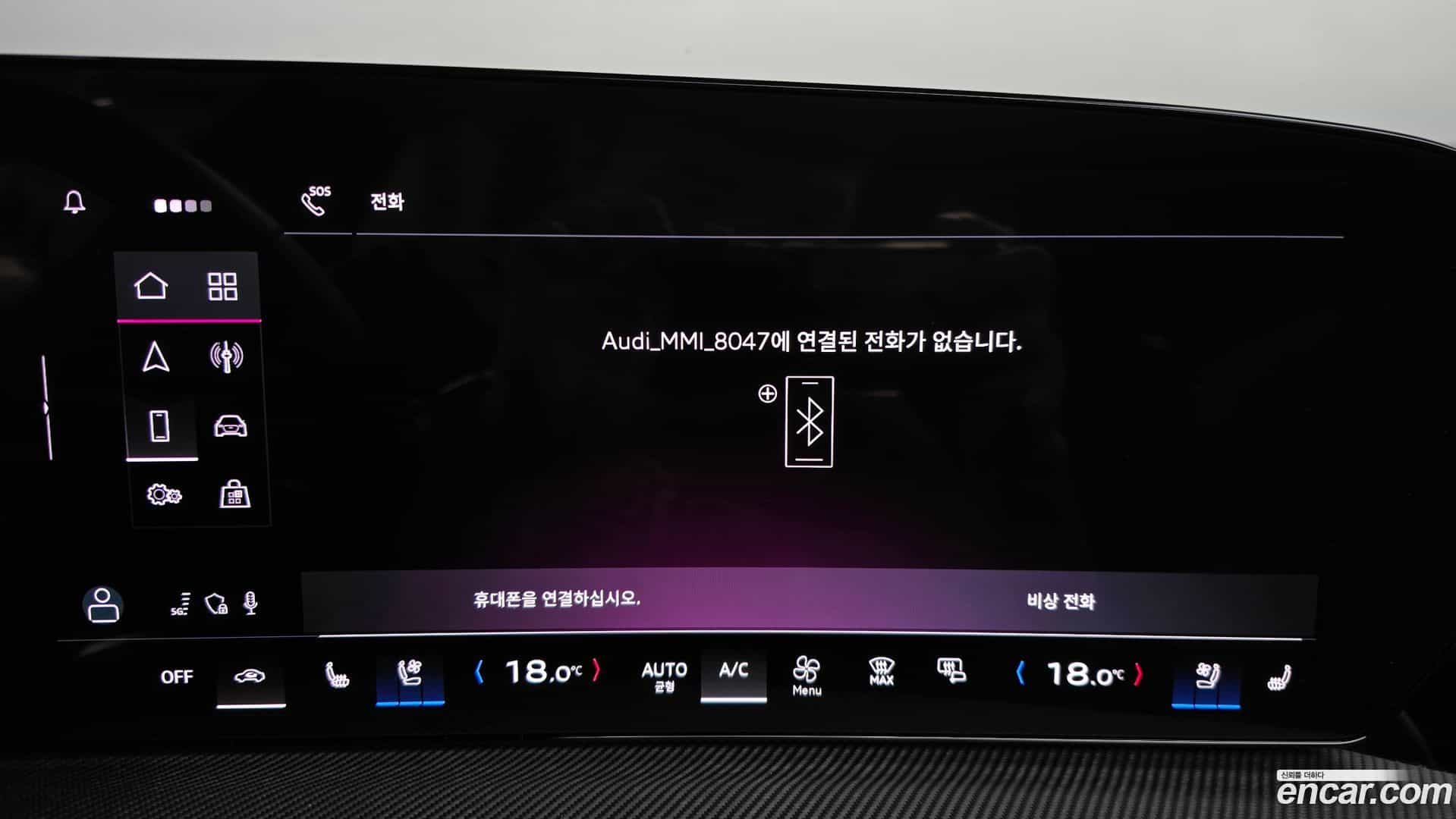 Q5 Audi 2025.5-OPTION-049